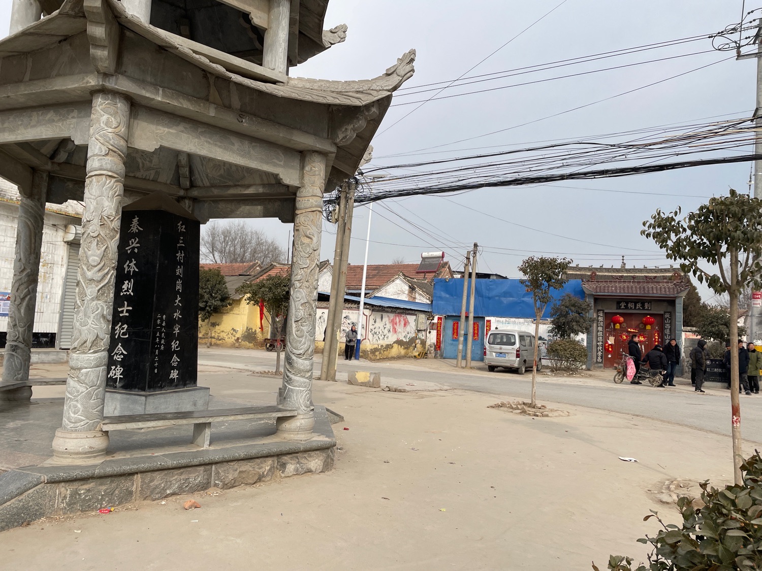 红三村刘岗大水牢纪念碑