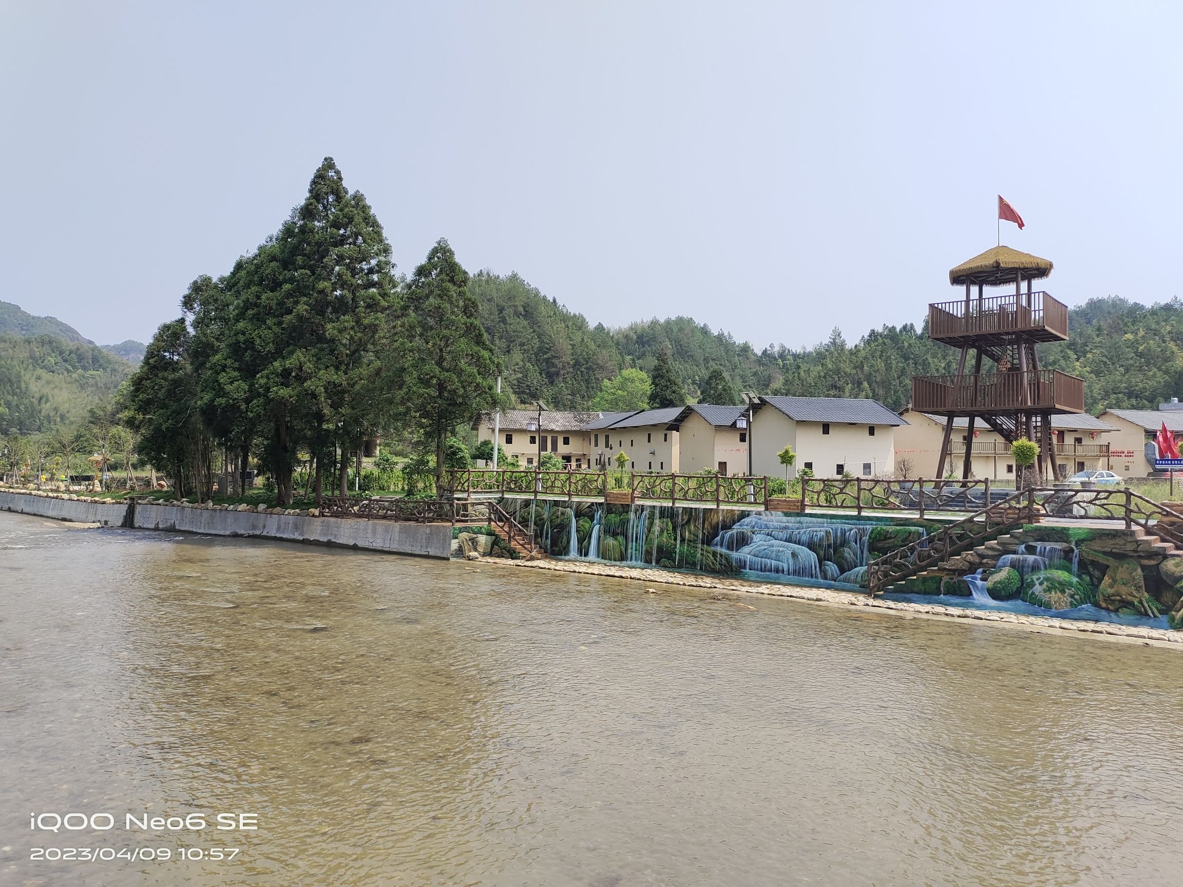 碧水瑶