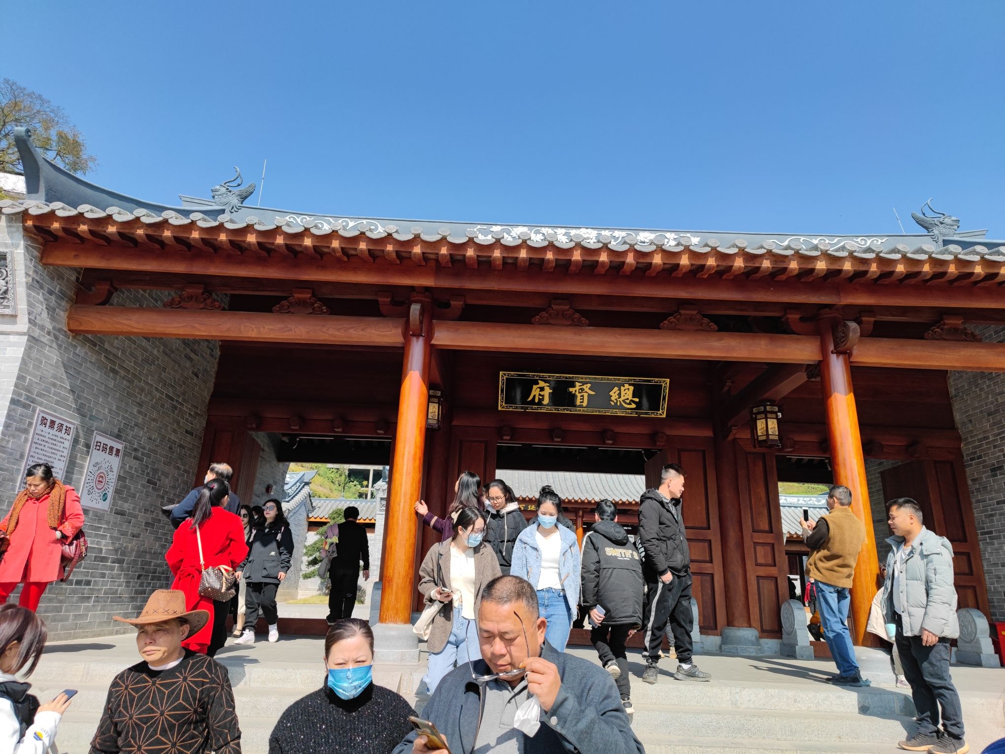 岭南文化园