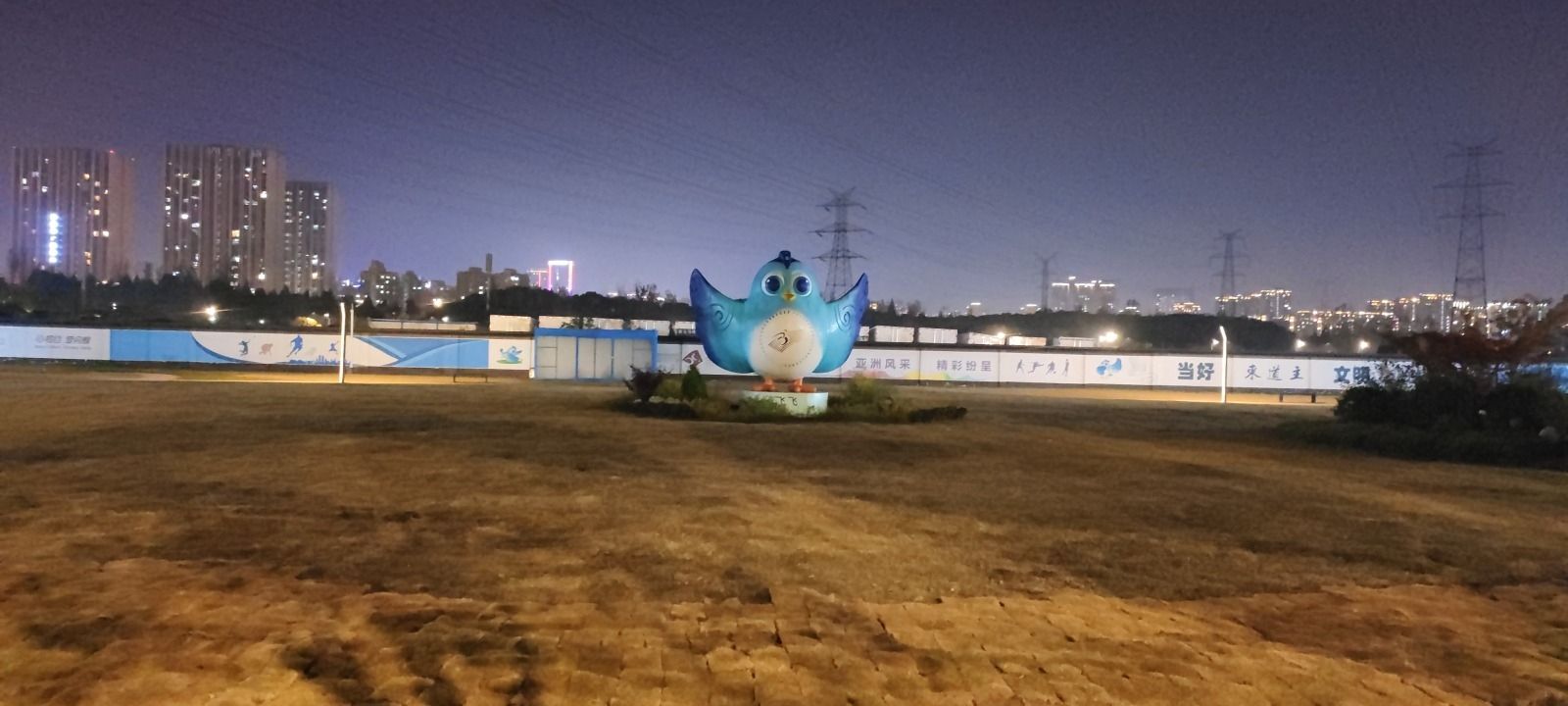 东方体育公园旅行图片