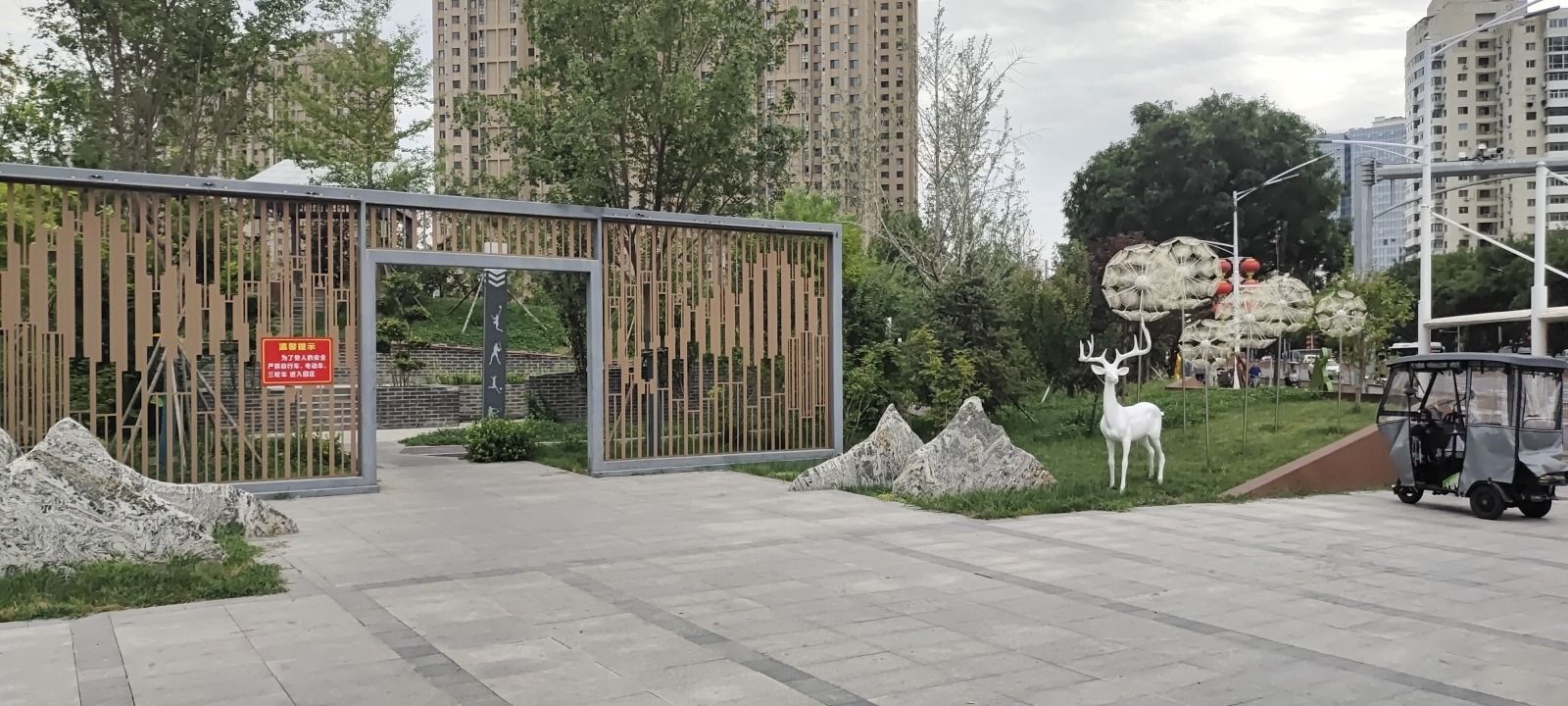 保定朝阳运动公园旅行图片