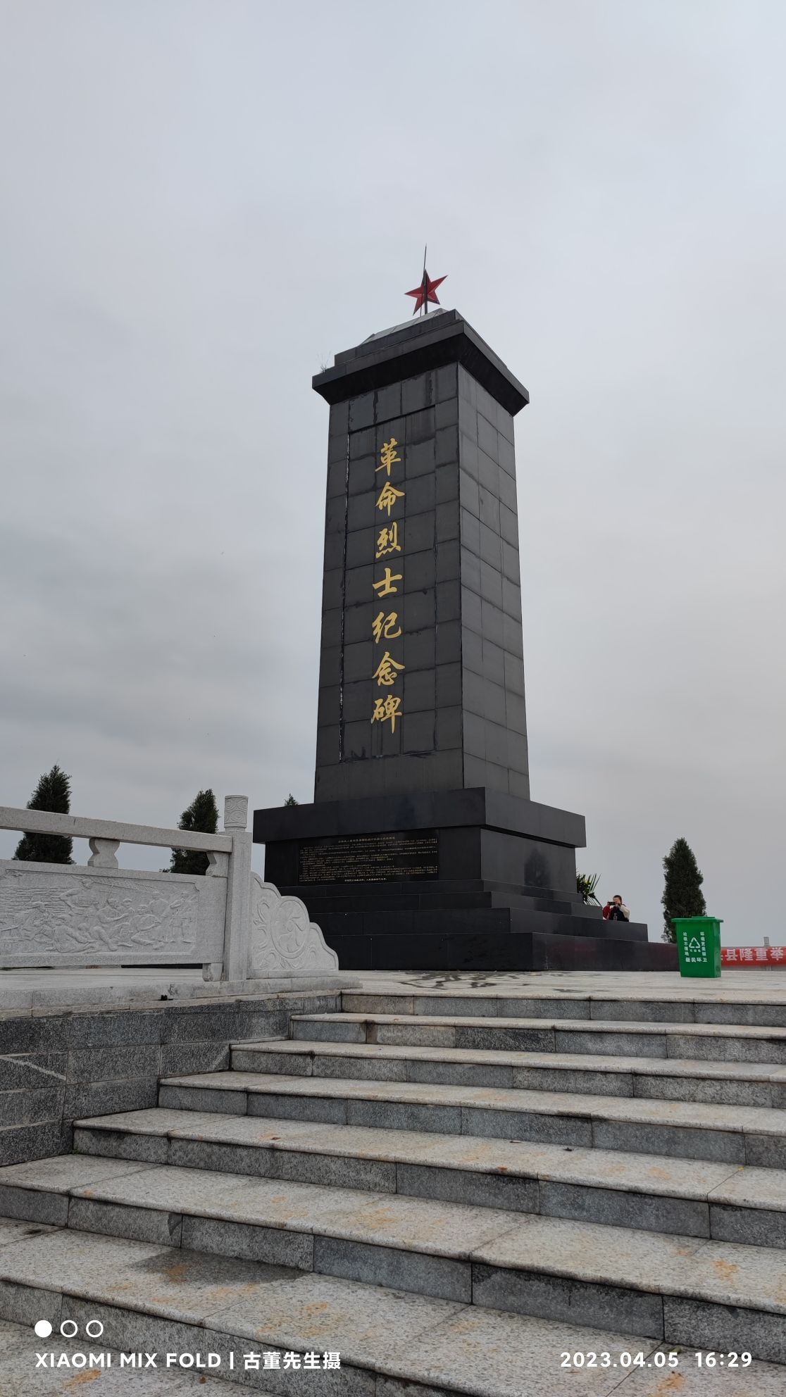 上栗镇烈士纪念碑