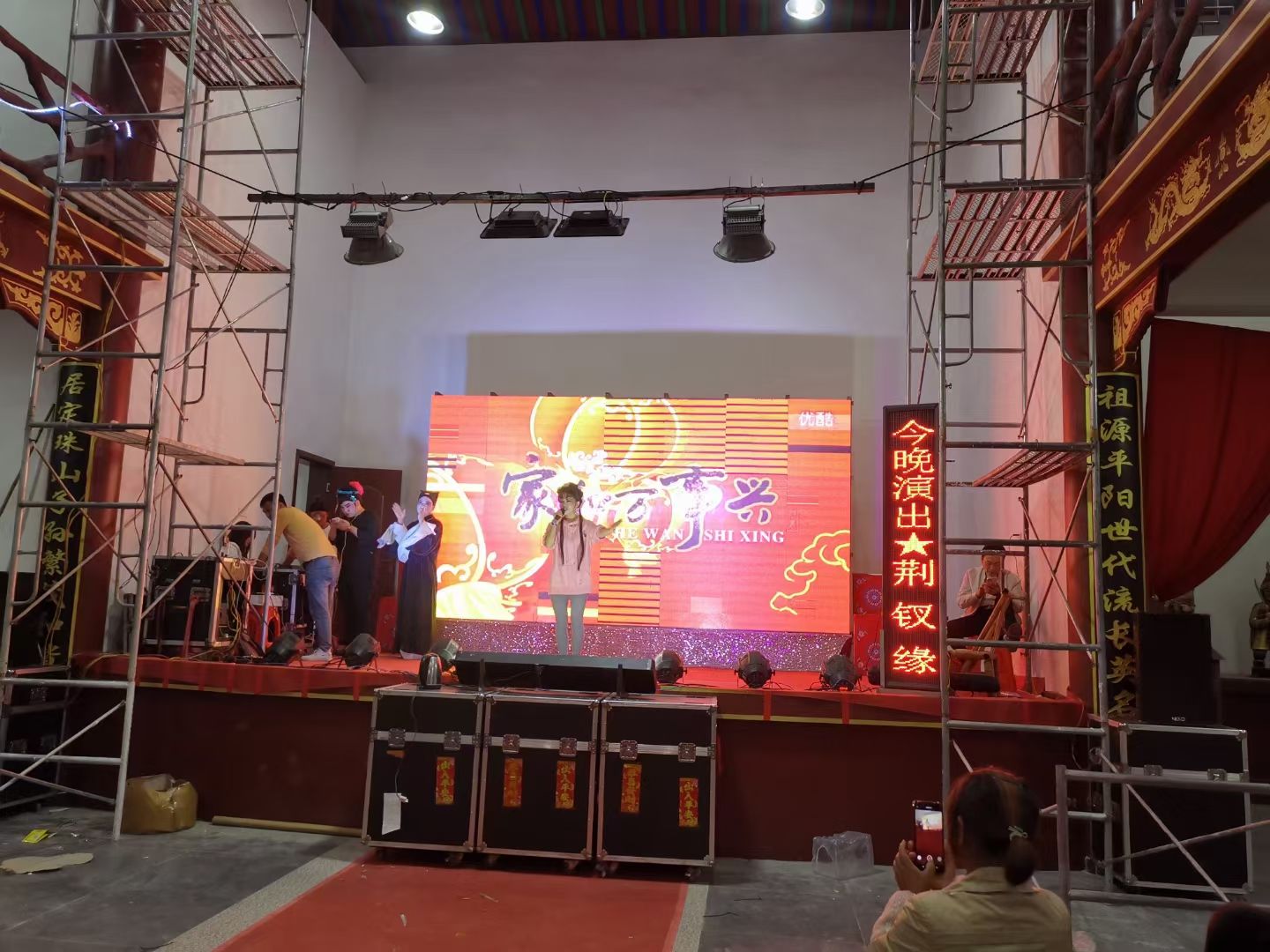东来尧氏宗祠