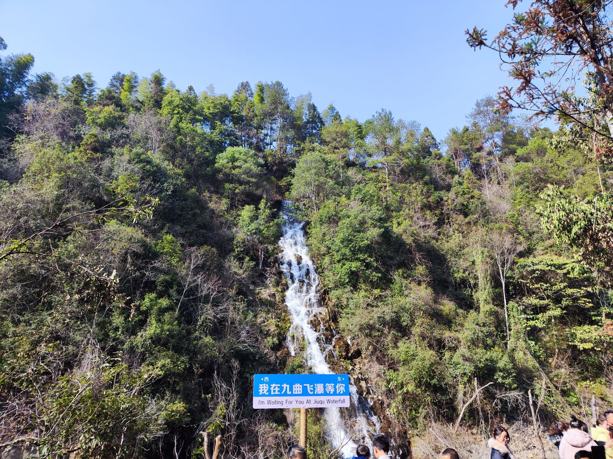寒山村九曲峡旅行图片