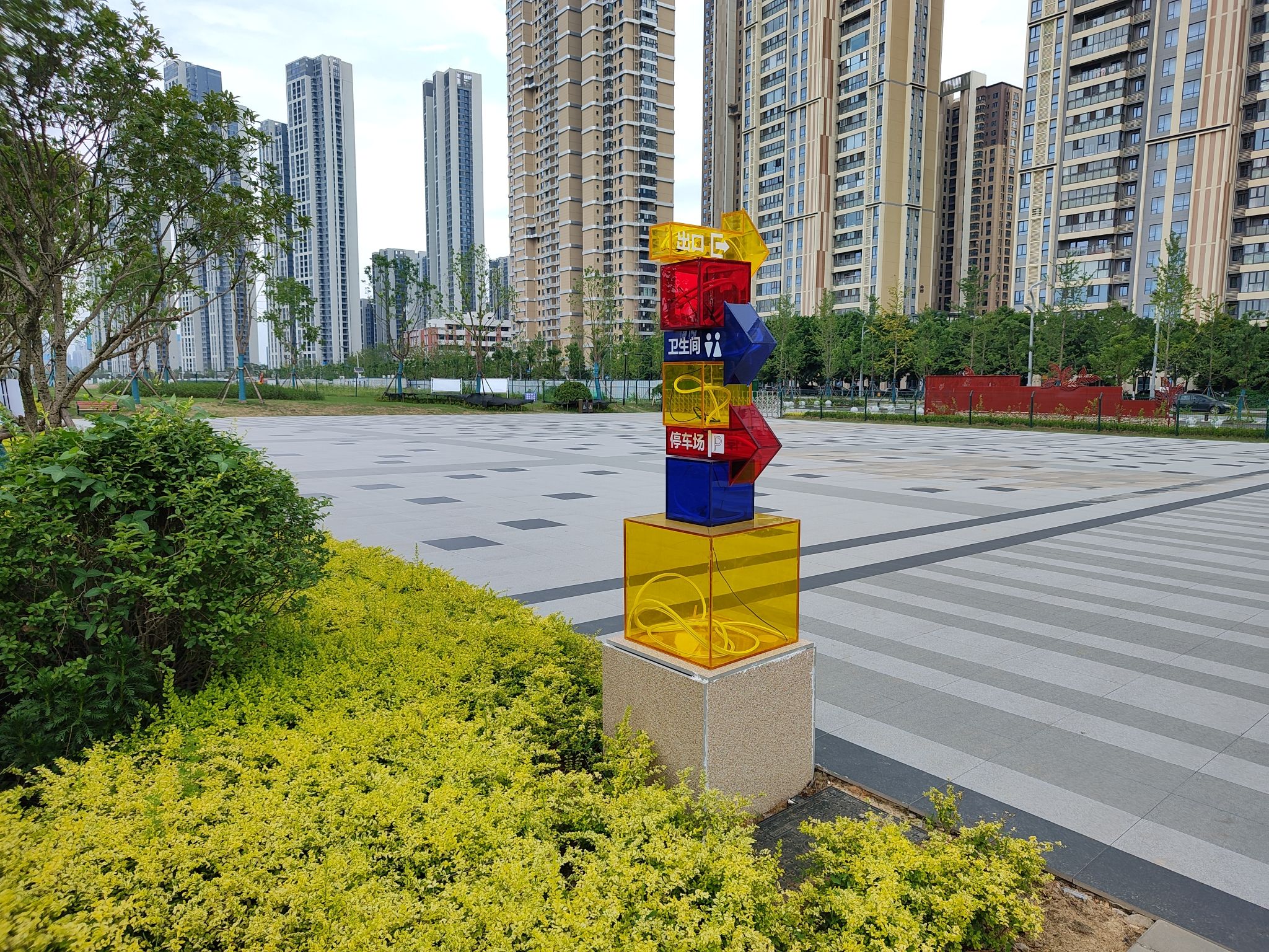 汉水玫瑰乐园