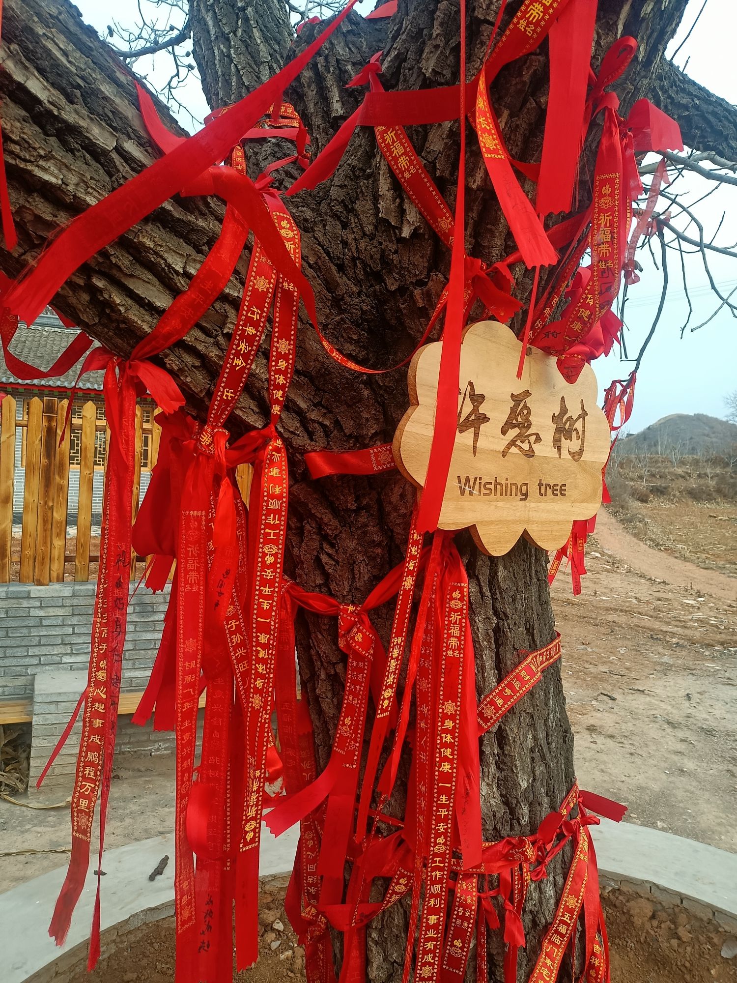 窦燕山故里旅行图片