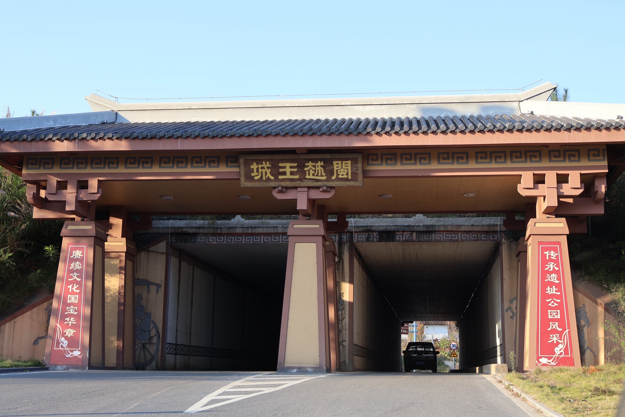 城村汉城国家考古遗址公园旅行图片