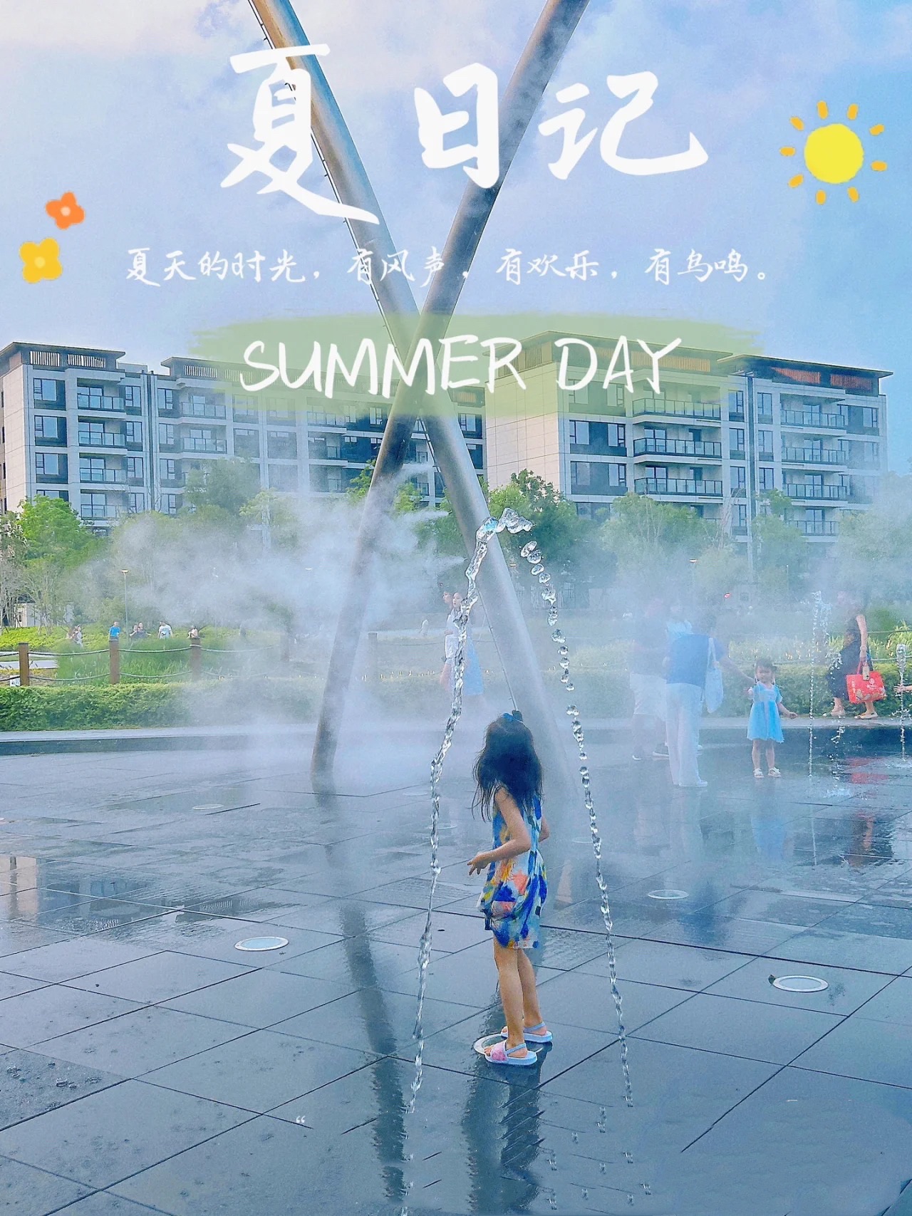 蟠龙新天地喷泉广场旅行图片