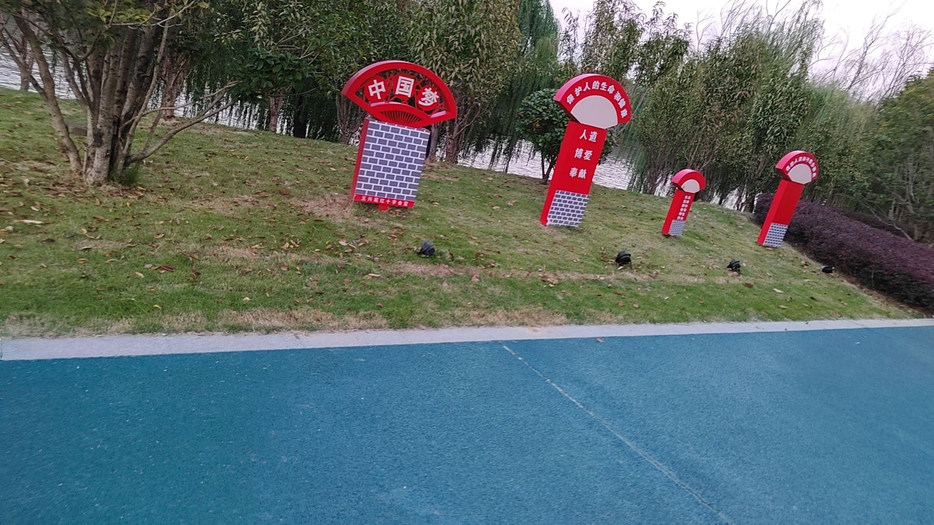 紫竹园