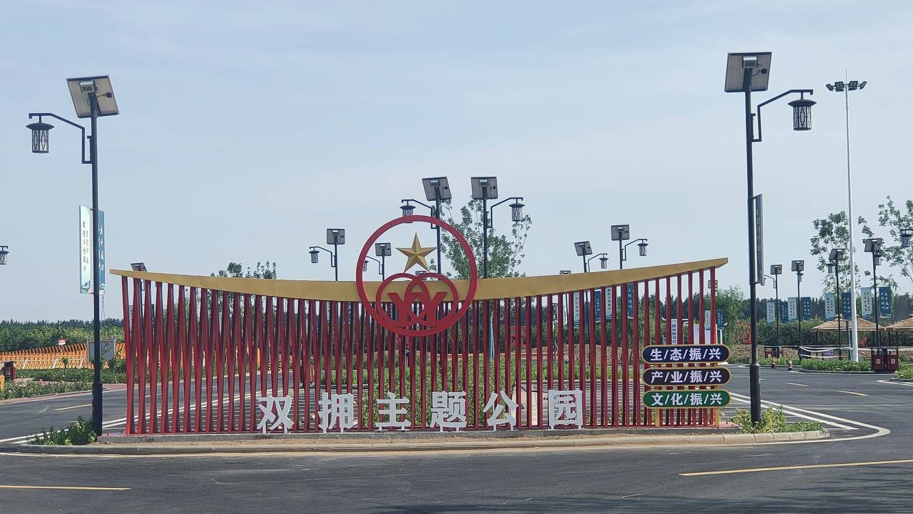 河北雄安新区马蹄湾梨水湾风景区