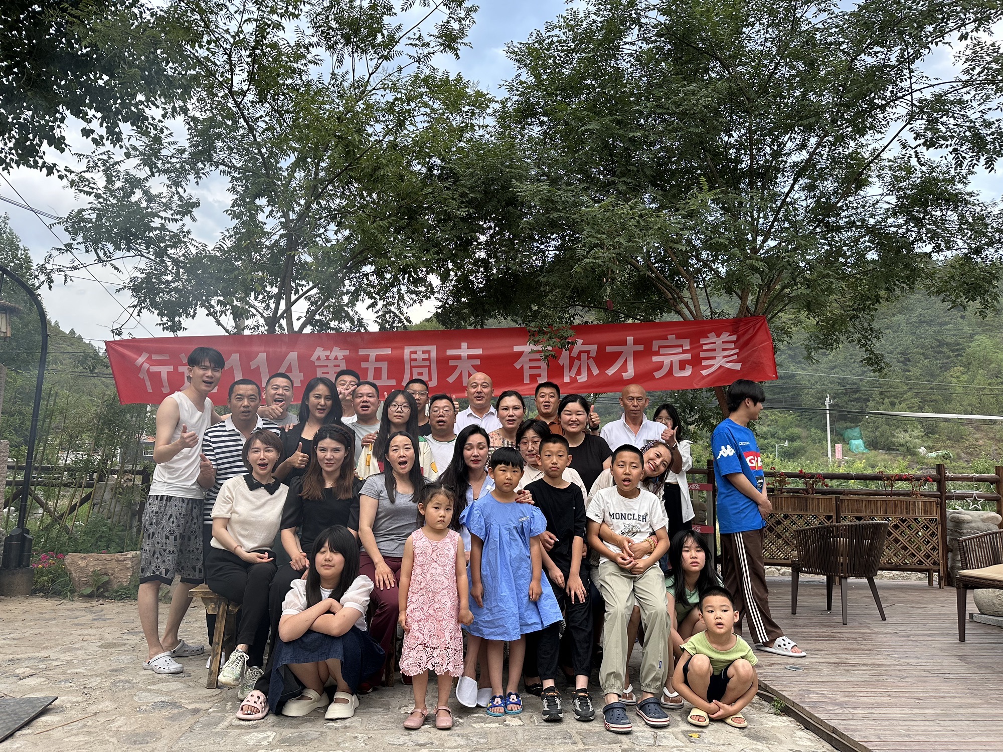古北禅心居