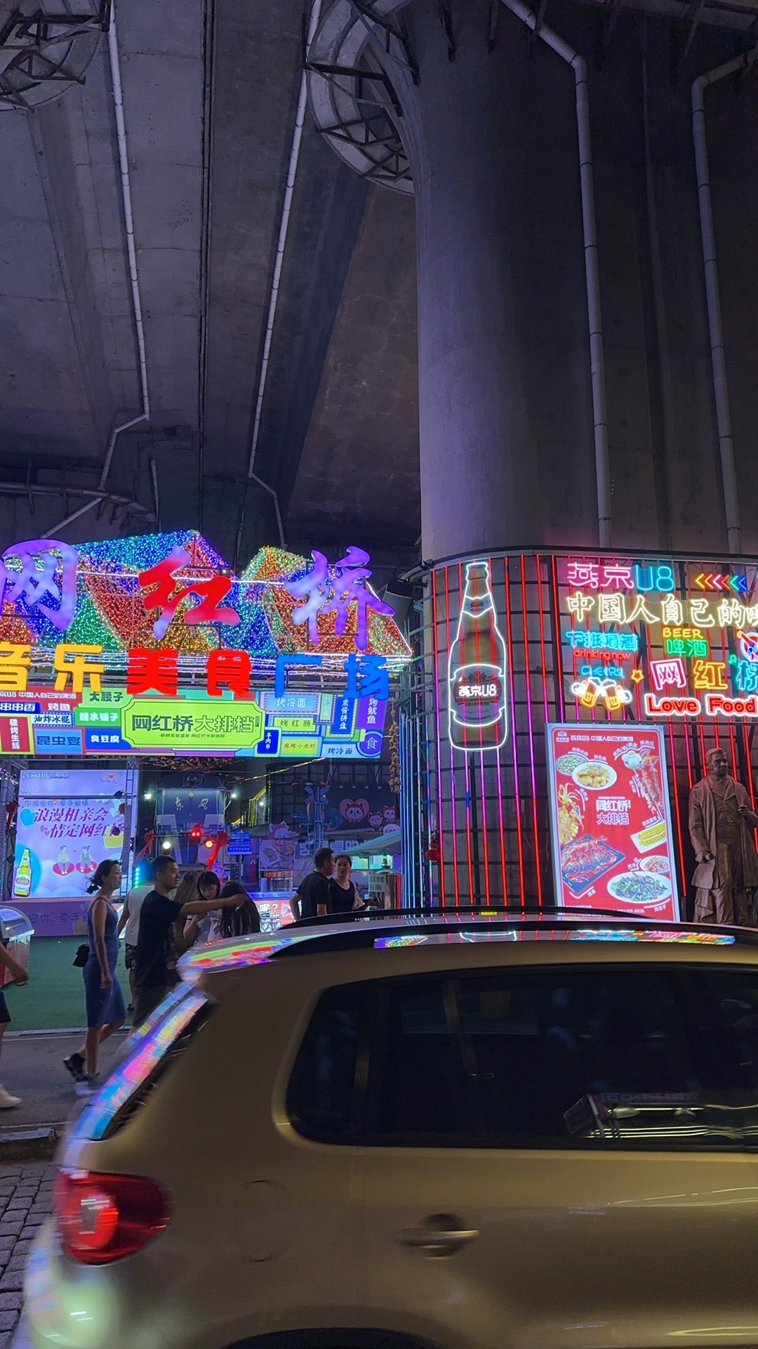 中东铁路桥
