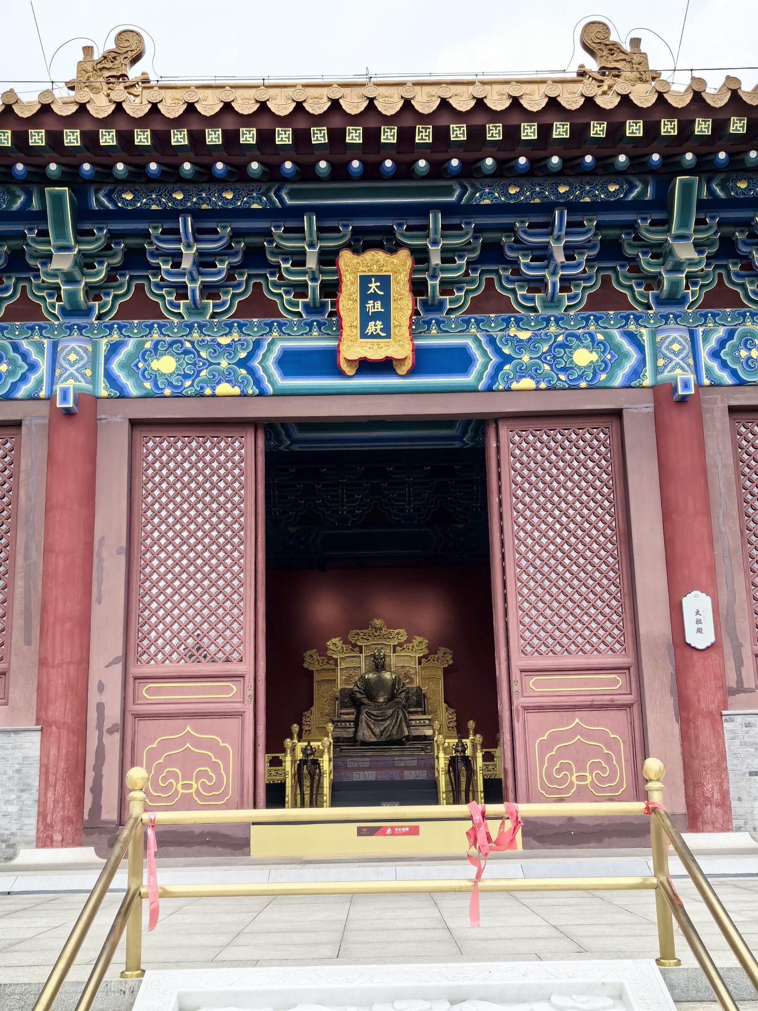 明中都历代帝王庙景区
