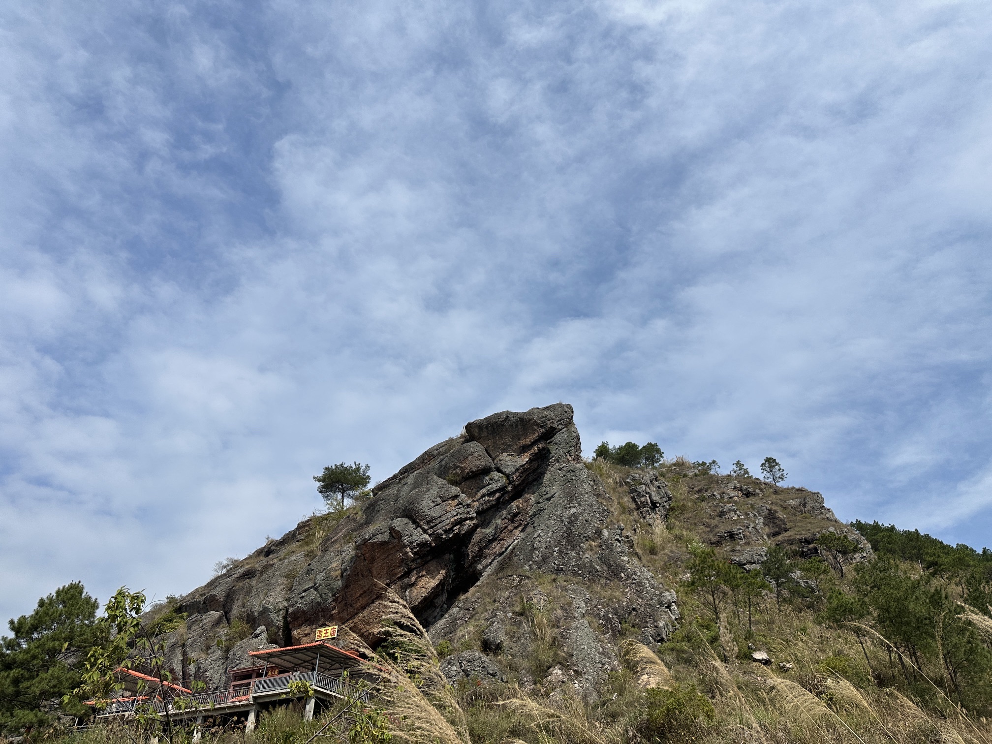 平南县雷公山生态旅游景区