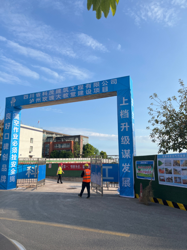 泸州玫瑰大教堂