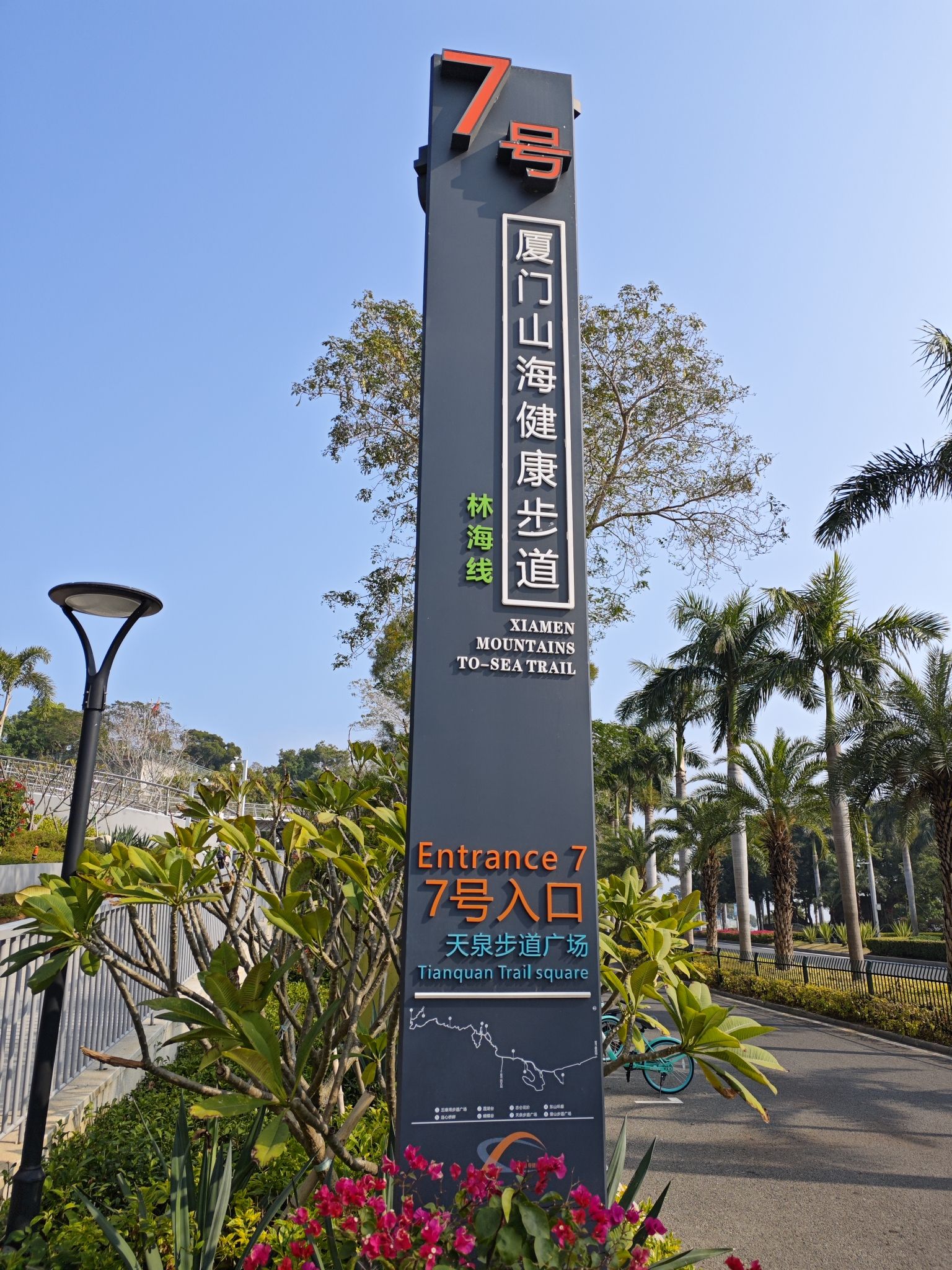 厦门山海健康步道B线旅行图片