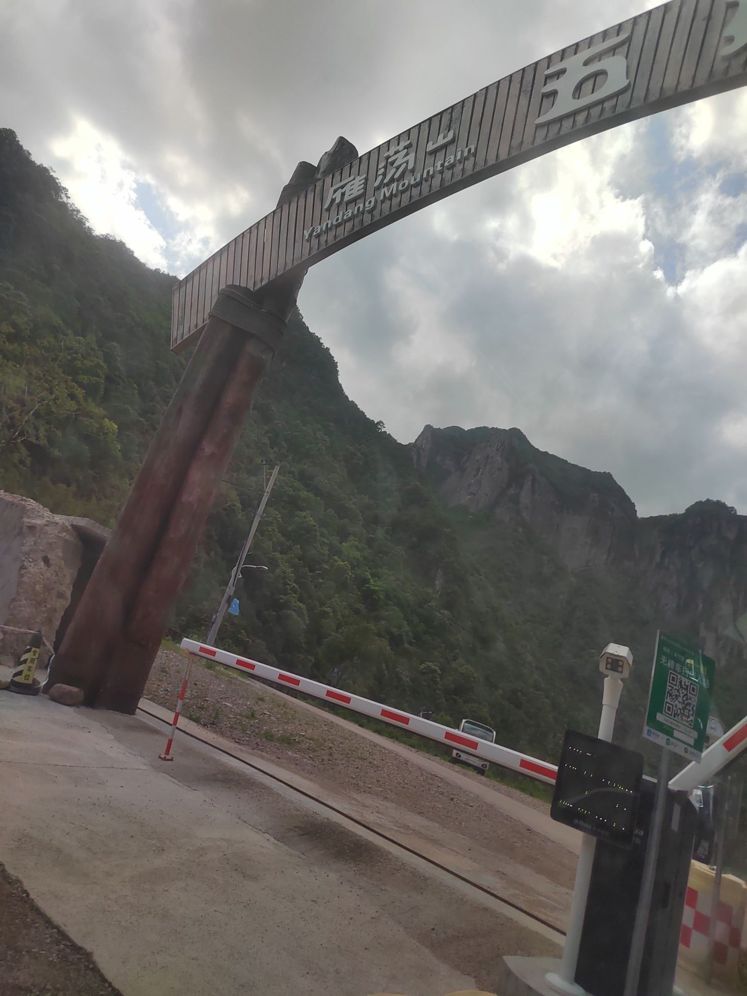 雁荡山五指峰风景区旅行图片