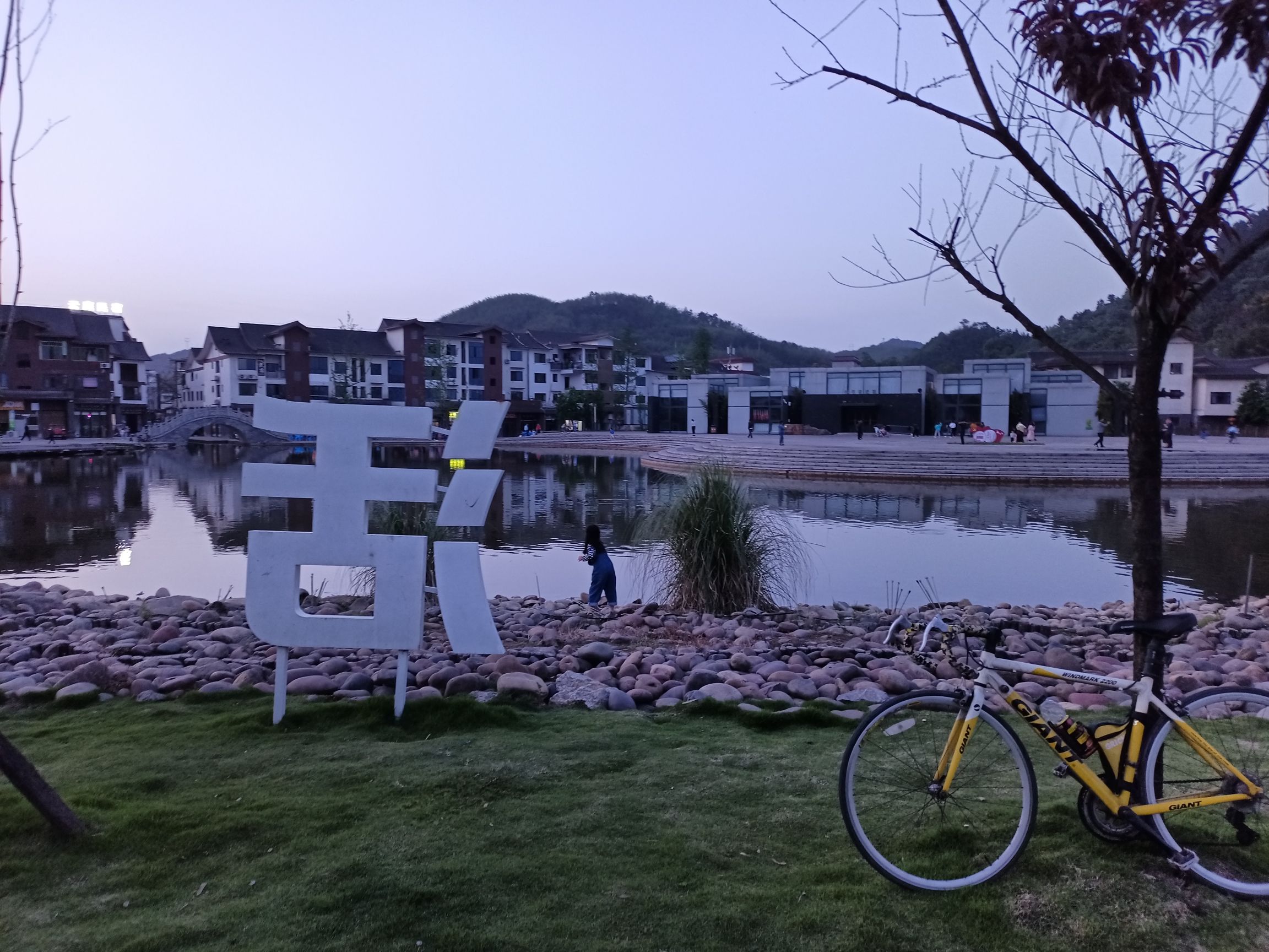 活泉公园