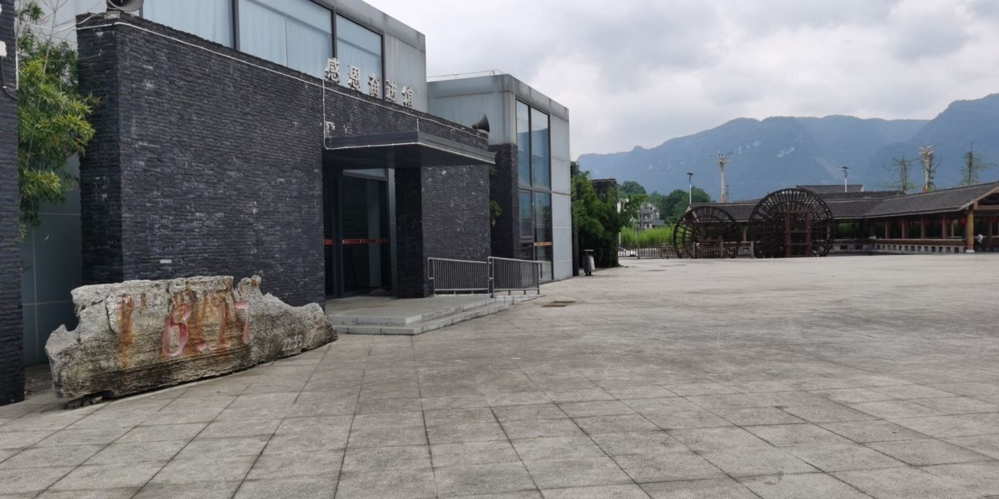 活泉公园旅行图片