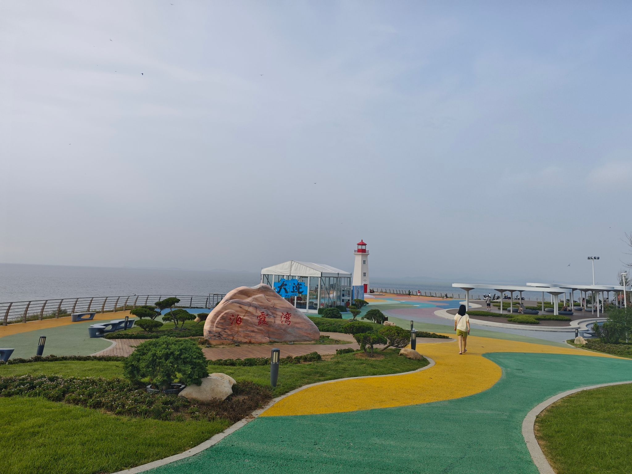 泊霞湾公园旅行图片