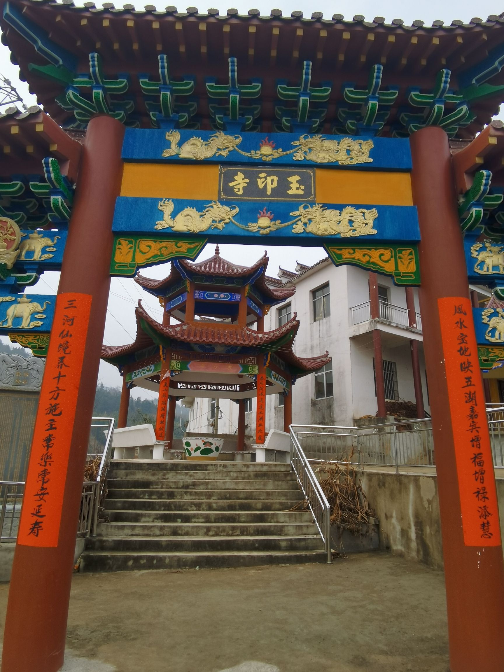 玉枢观