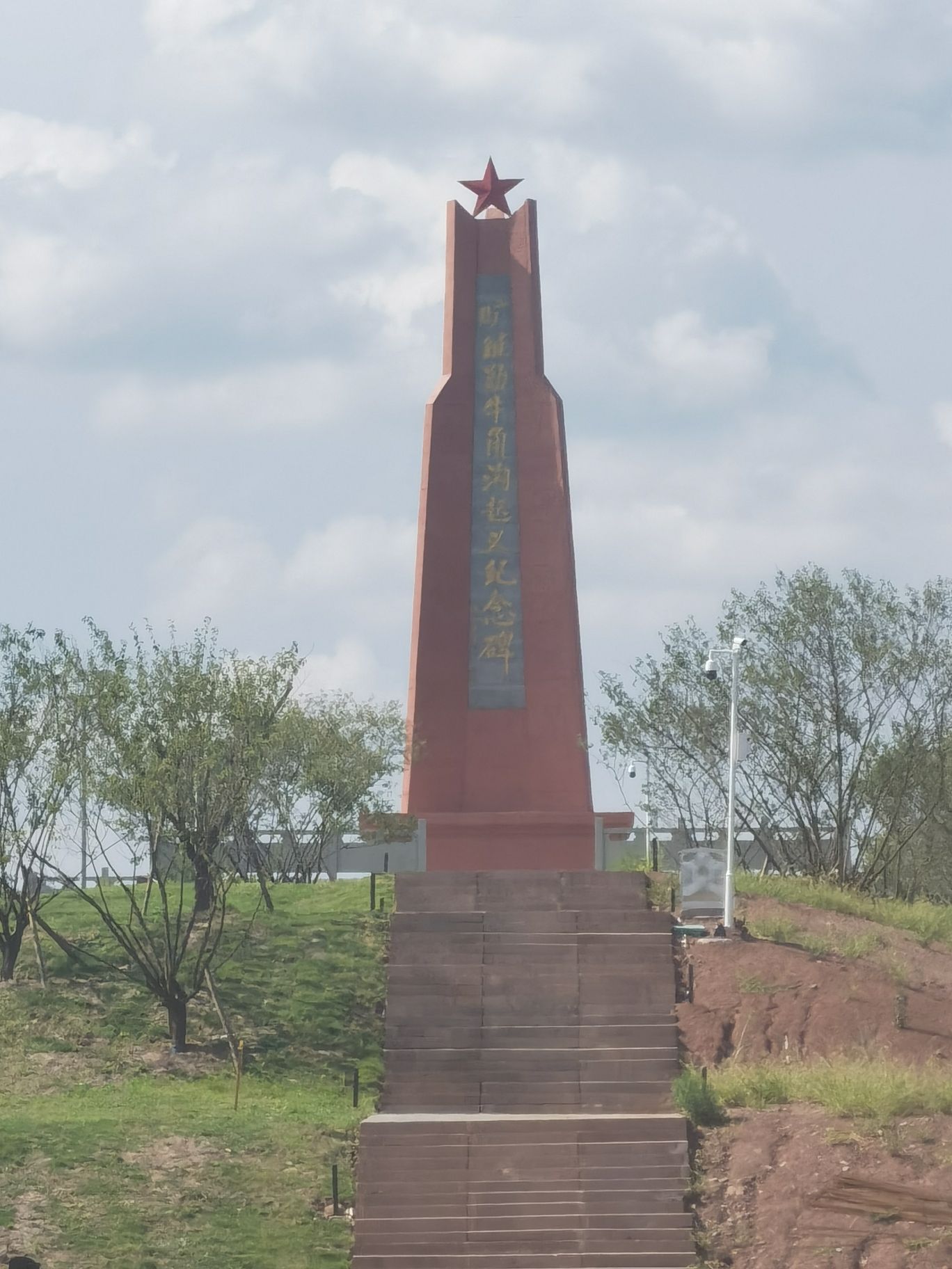 中国红军第一村