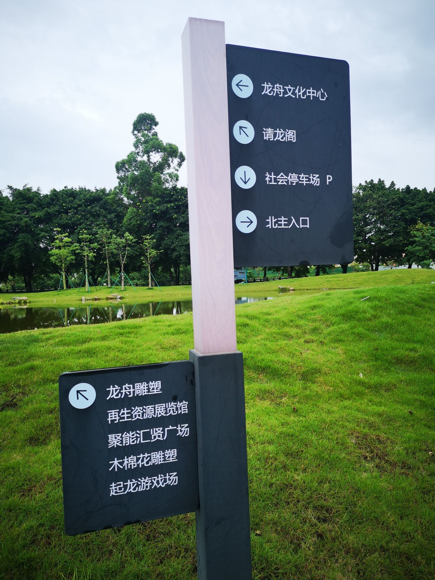 南岗龙舟文化中心主题公园旅行图片