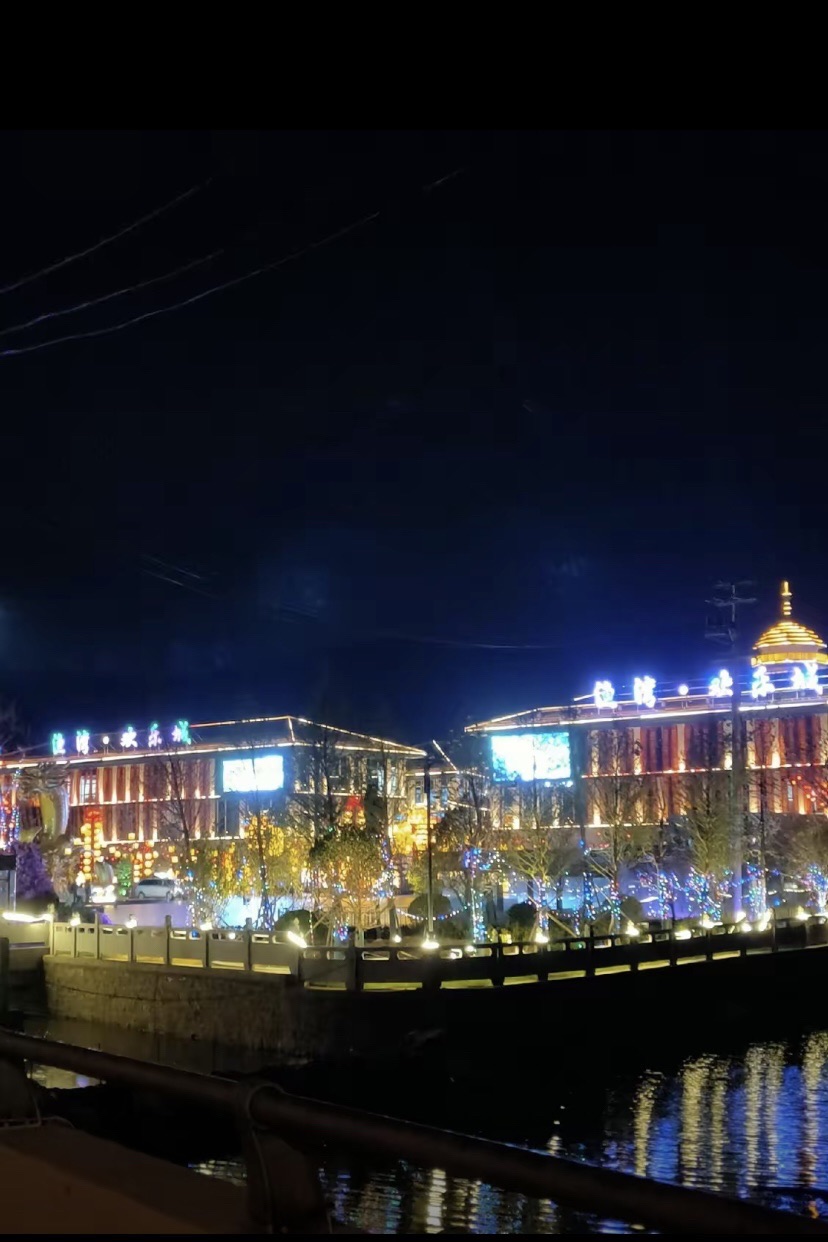 渔湾欢乐城