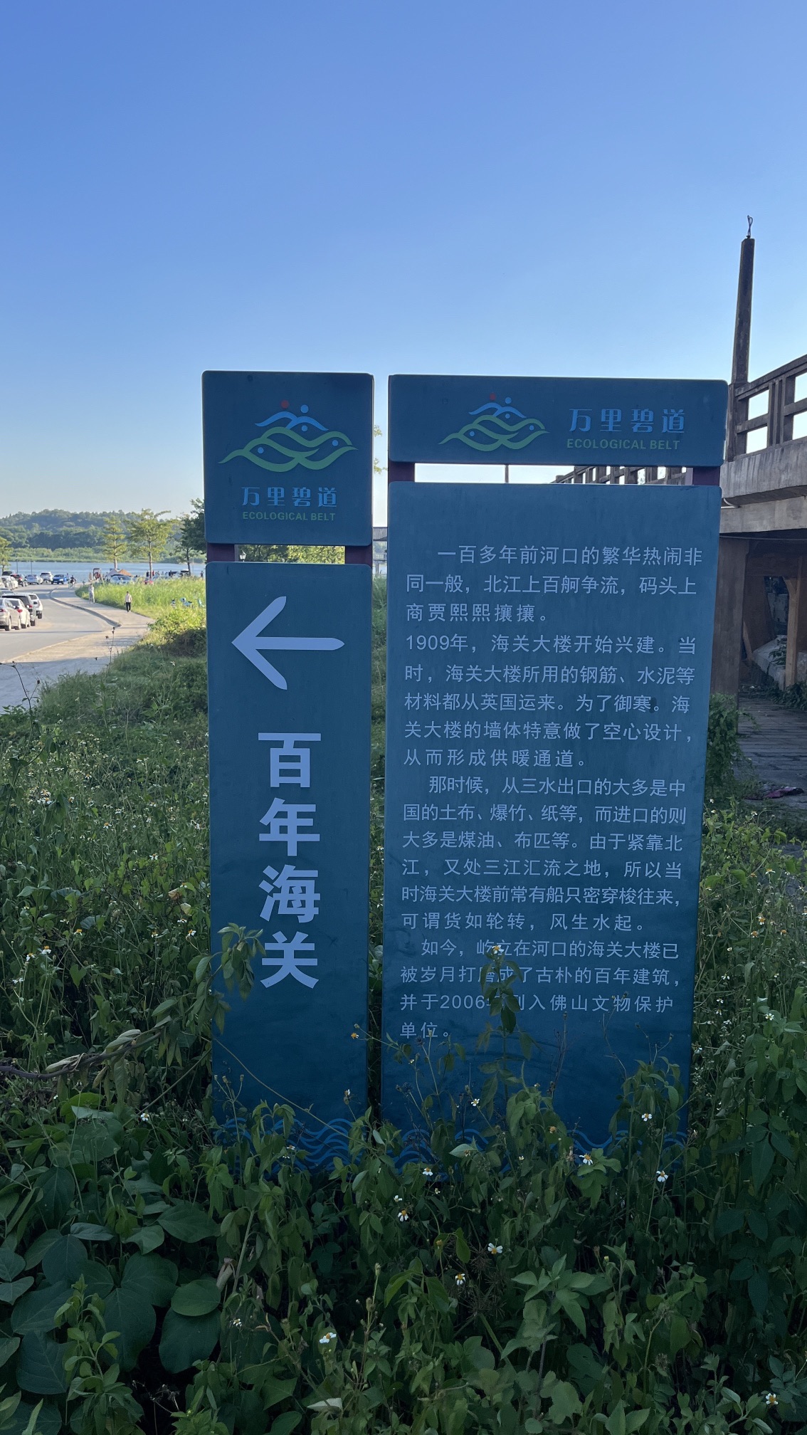 三水区西南街道半江桥