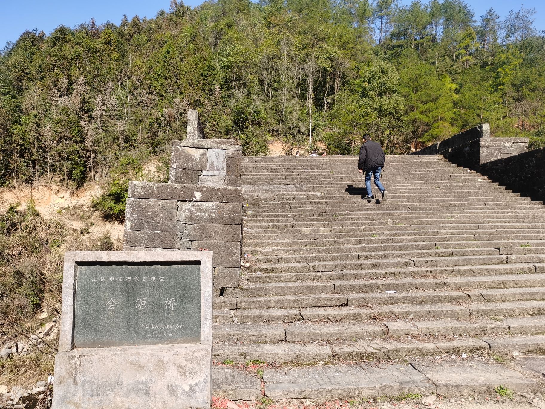 隐居·石头部落
