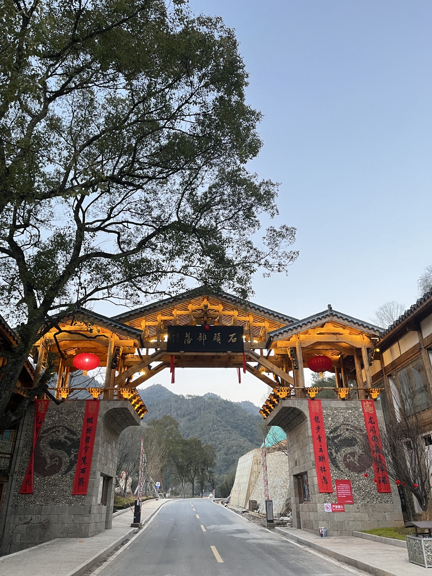 隐居·石头部落旅行图片