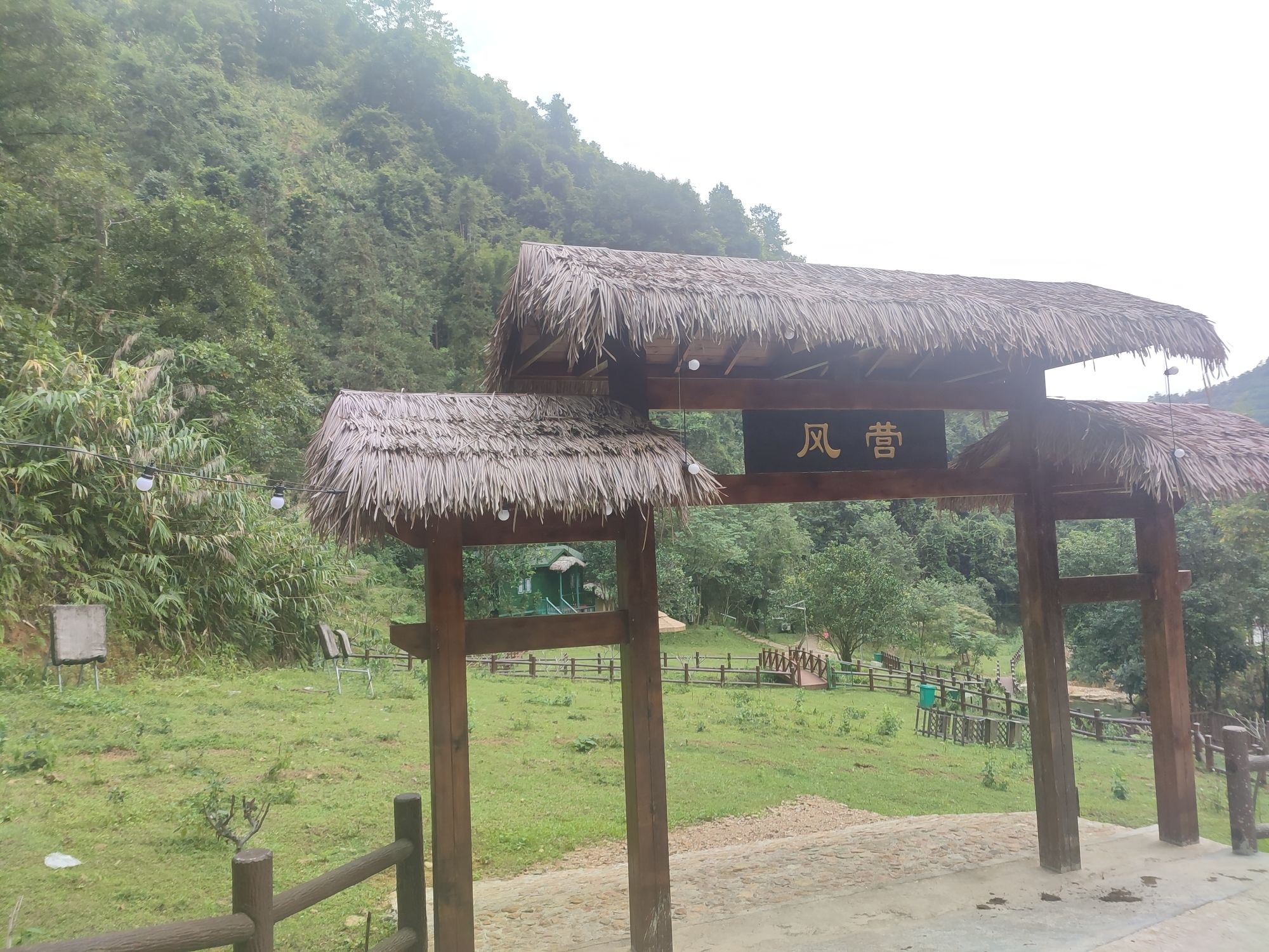 玉龙仙溪风景区