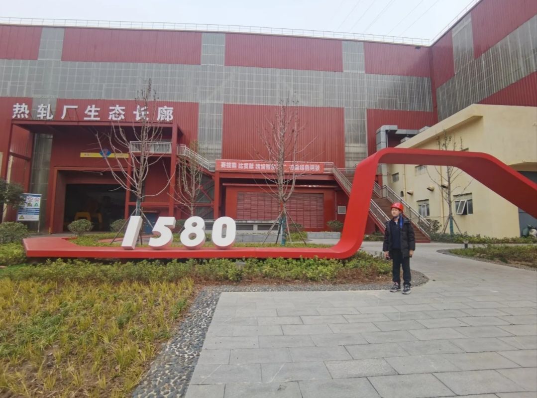 武钢文化旅游区