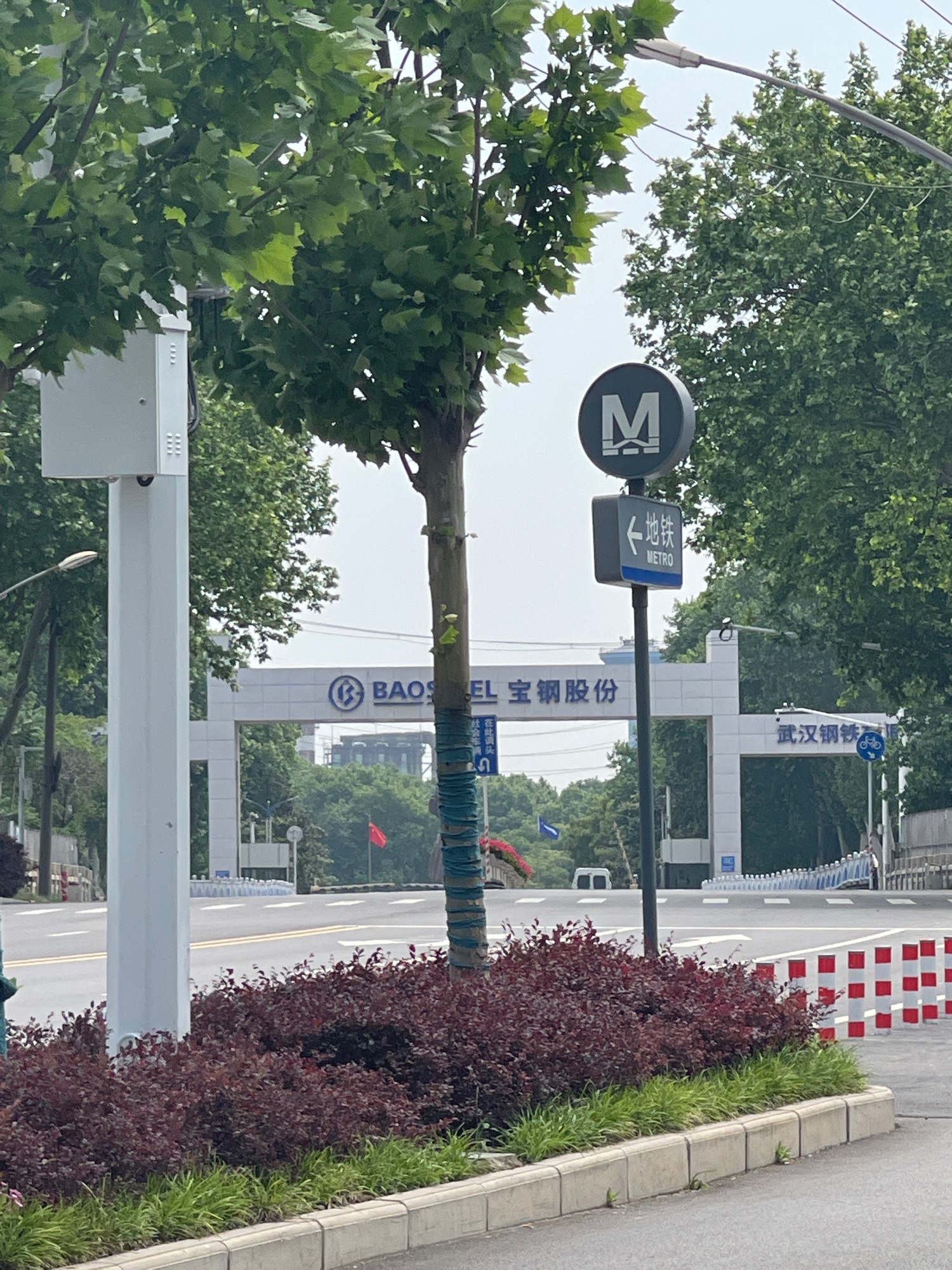 武钢文化旅游区旅行图片
