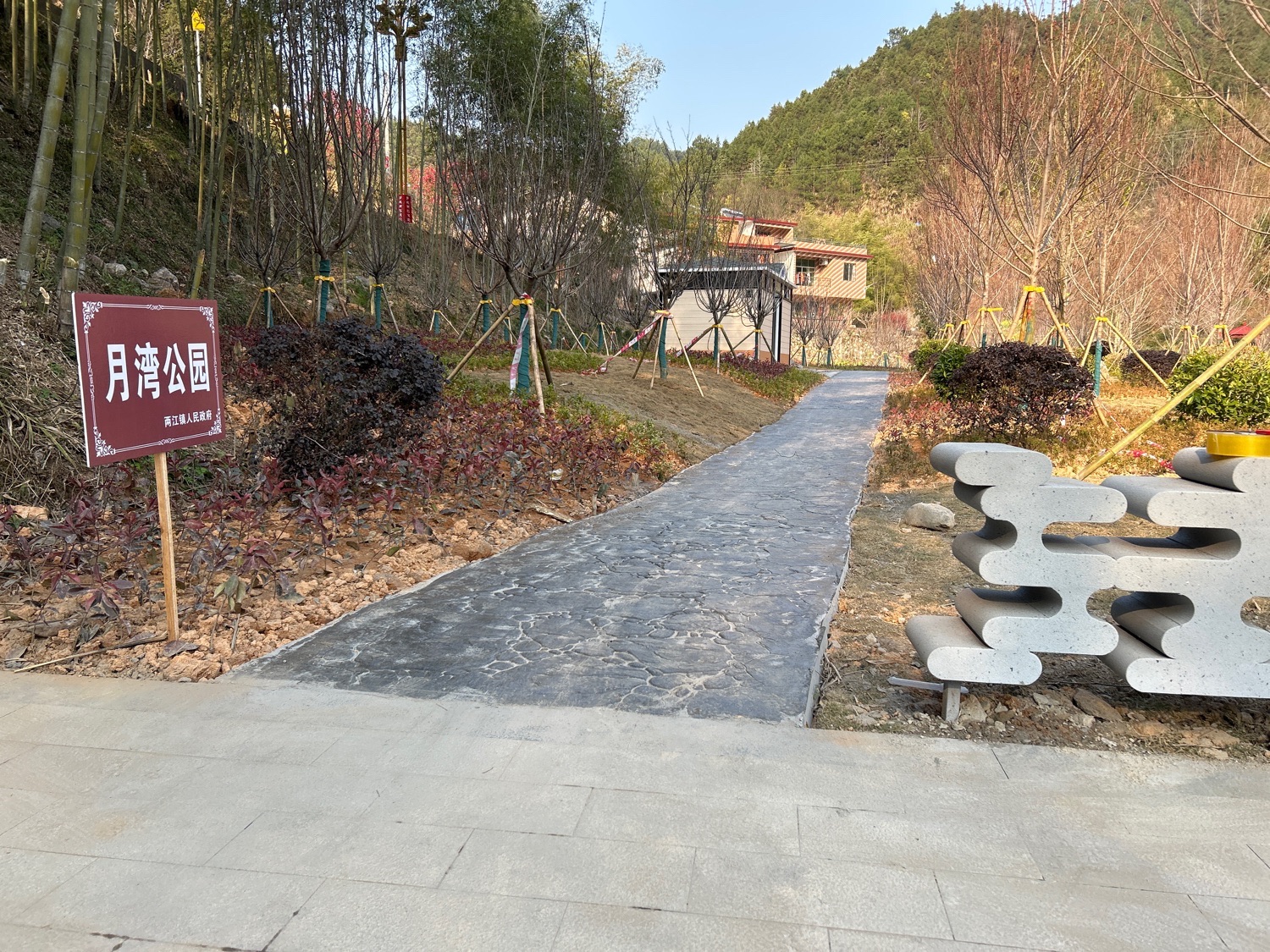 月湾公园