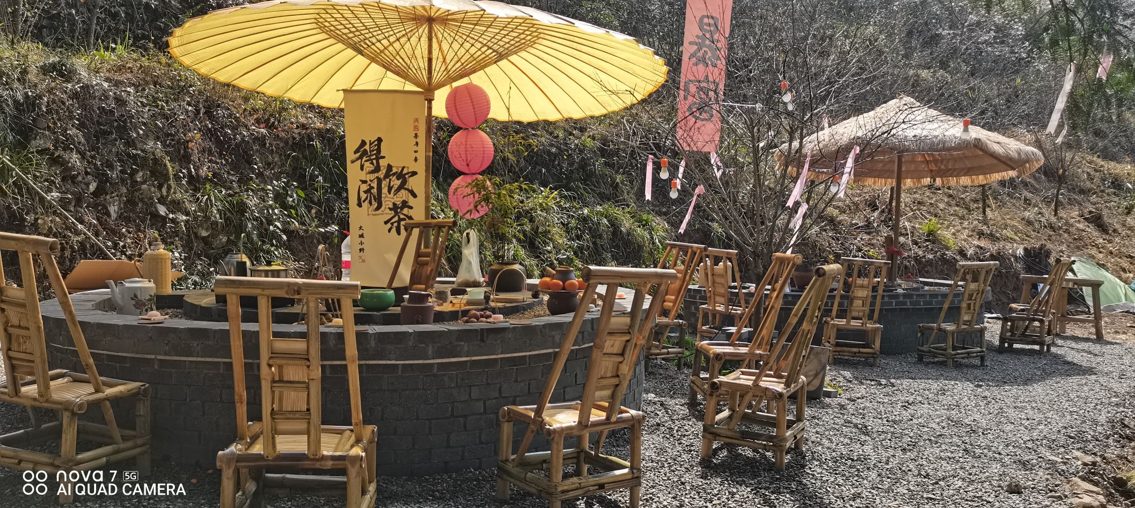 东川野樱谷
