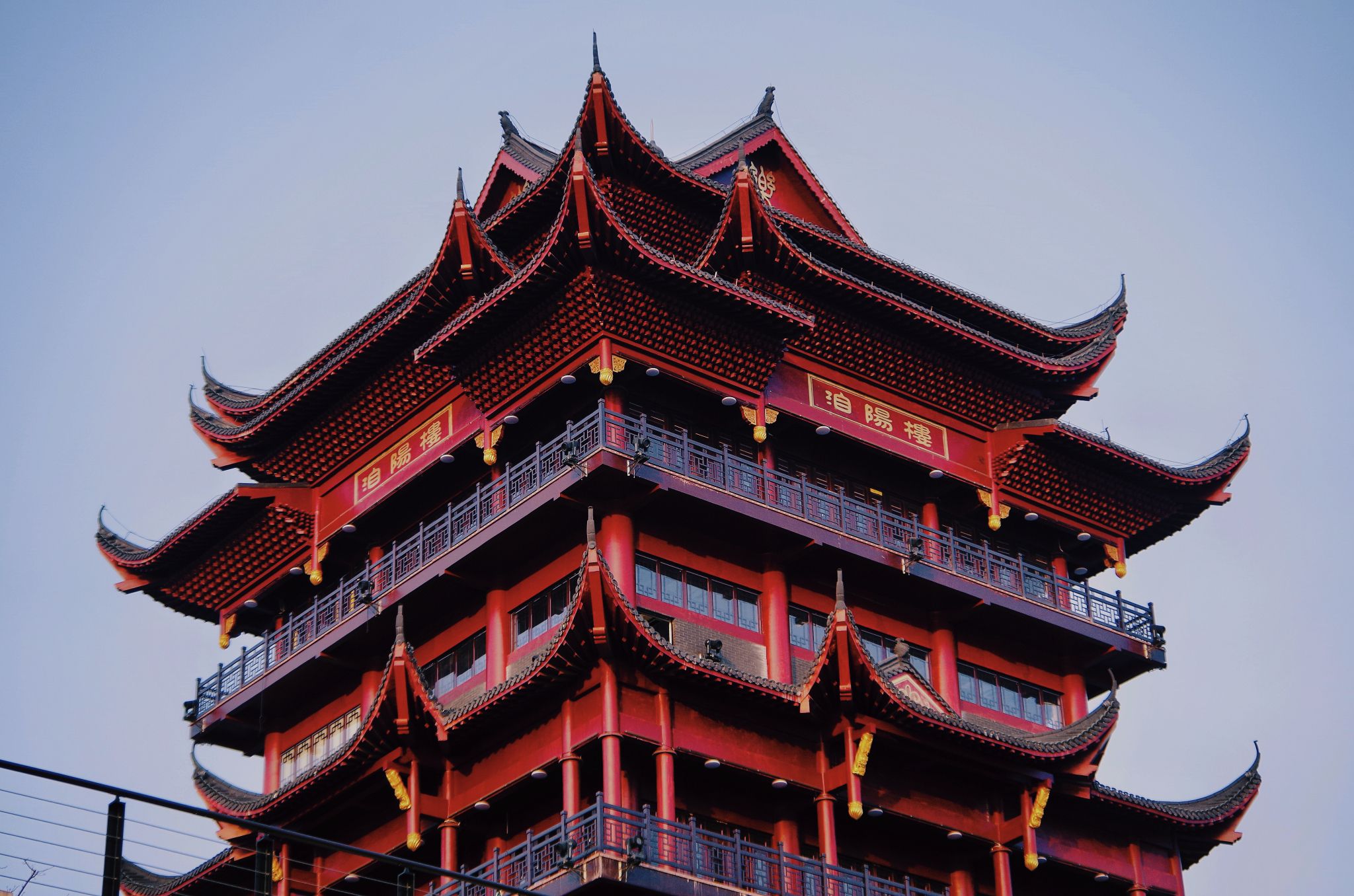 洎阳楼