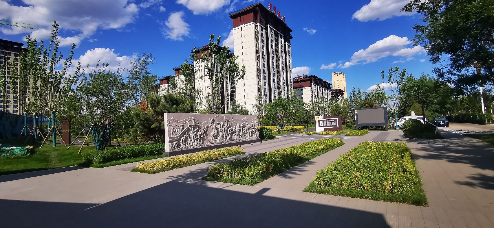 双拥公园旅行图片