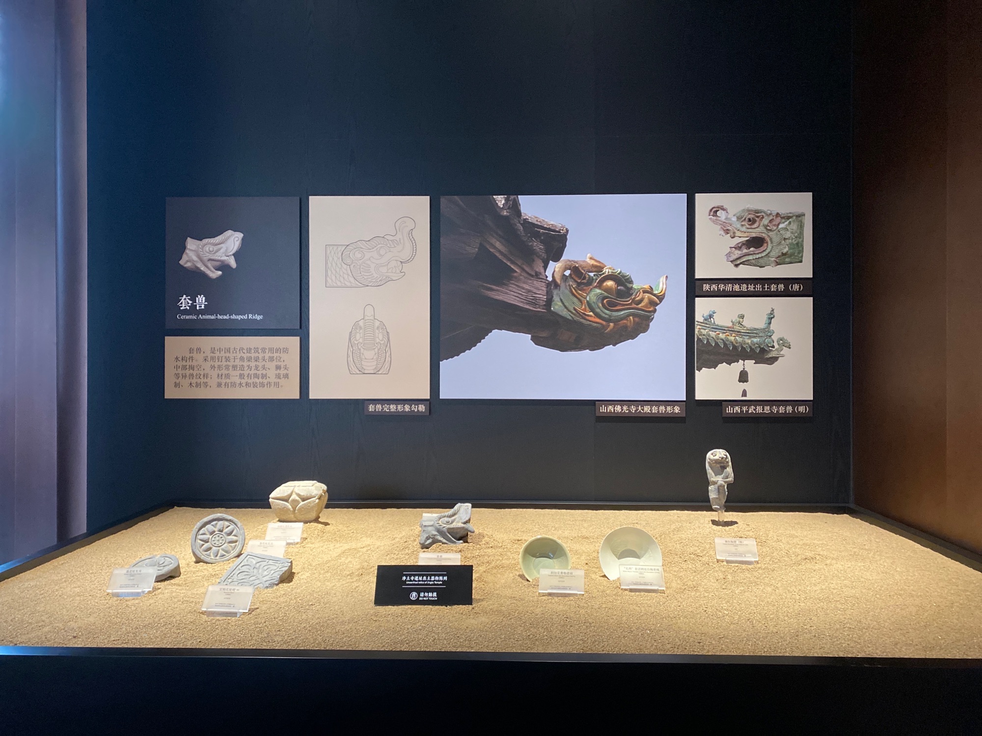 杭州市临安区净土寺遗址旅行图片
