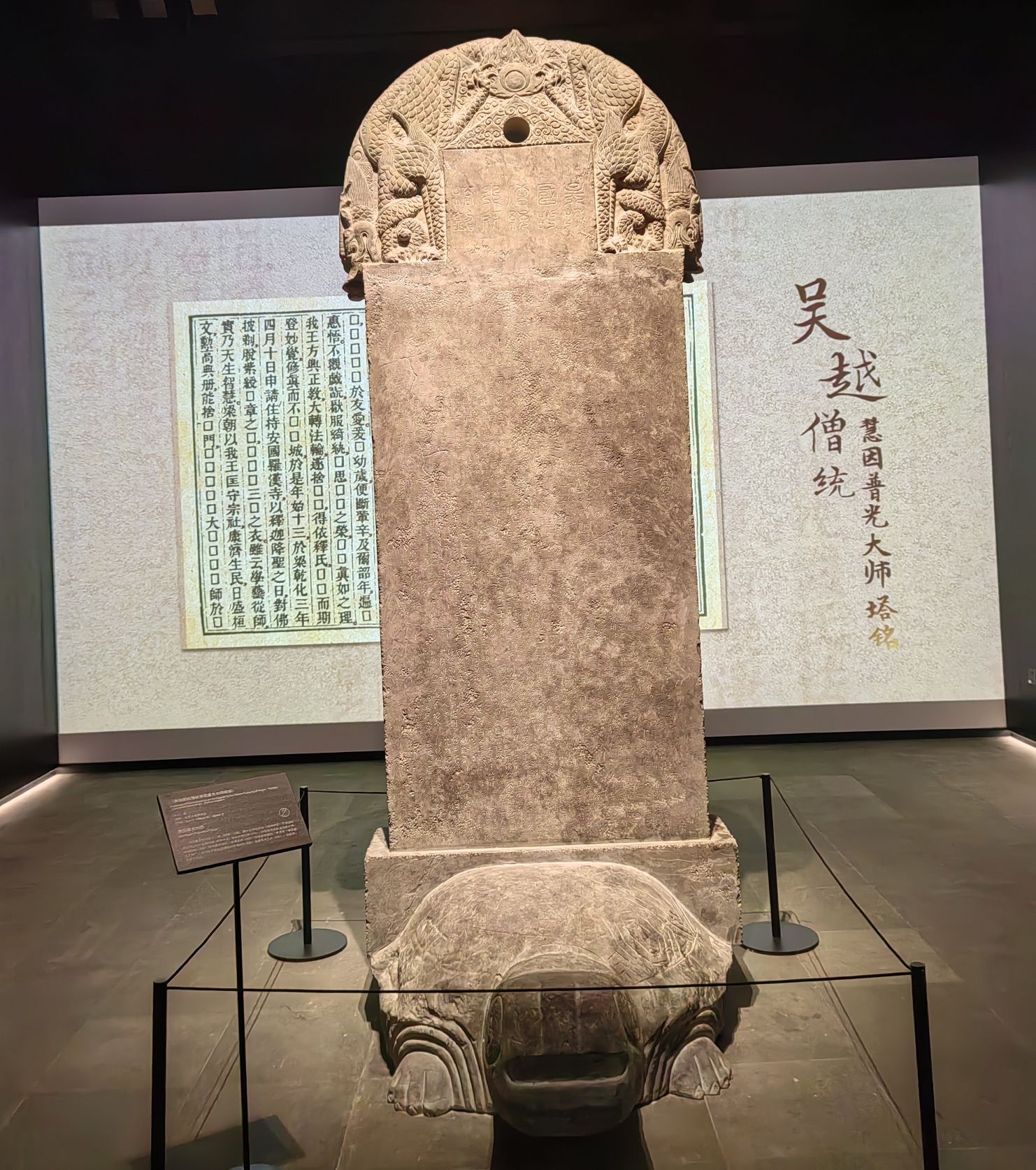 杭州市临安区净土寺遗址旅行图片