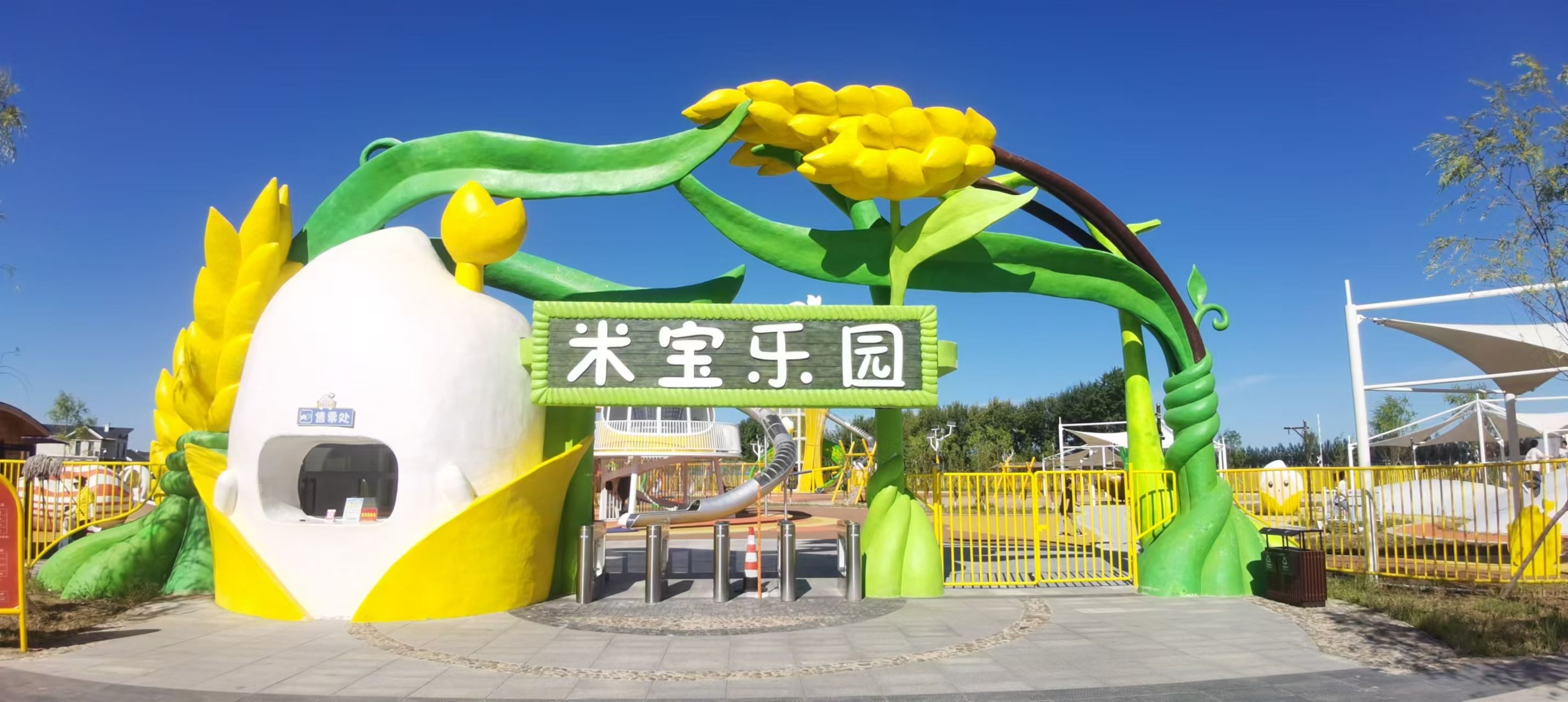 好力保稻谷景区