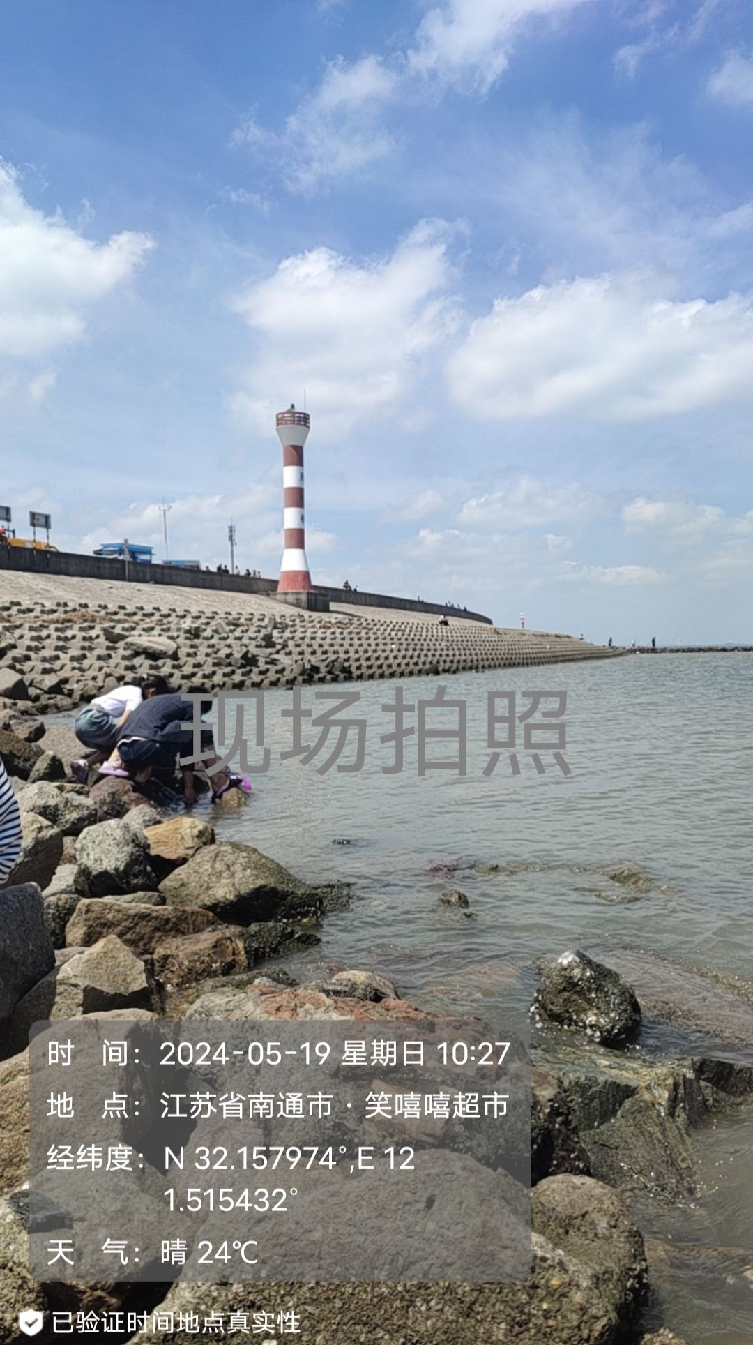 通州湾灯塔