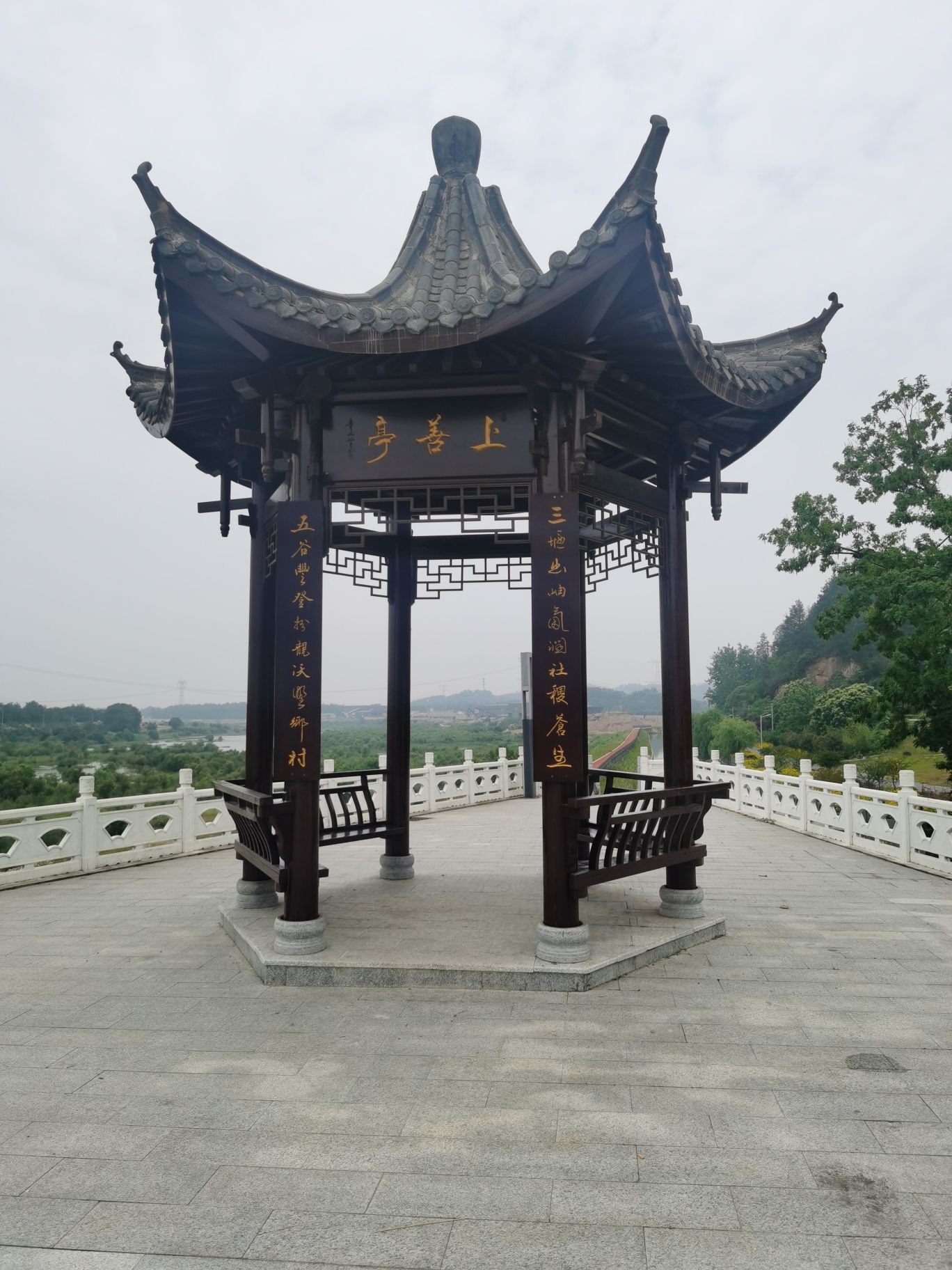 上善亭