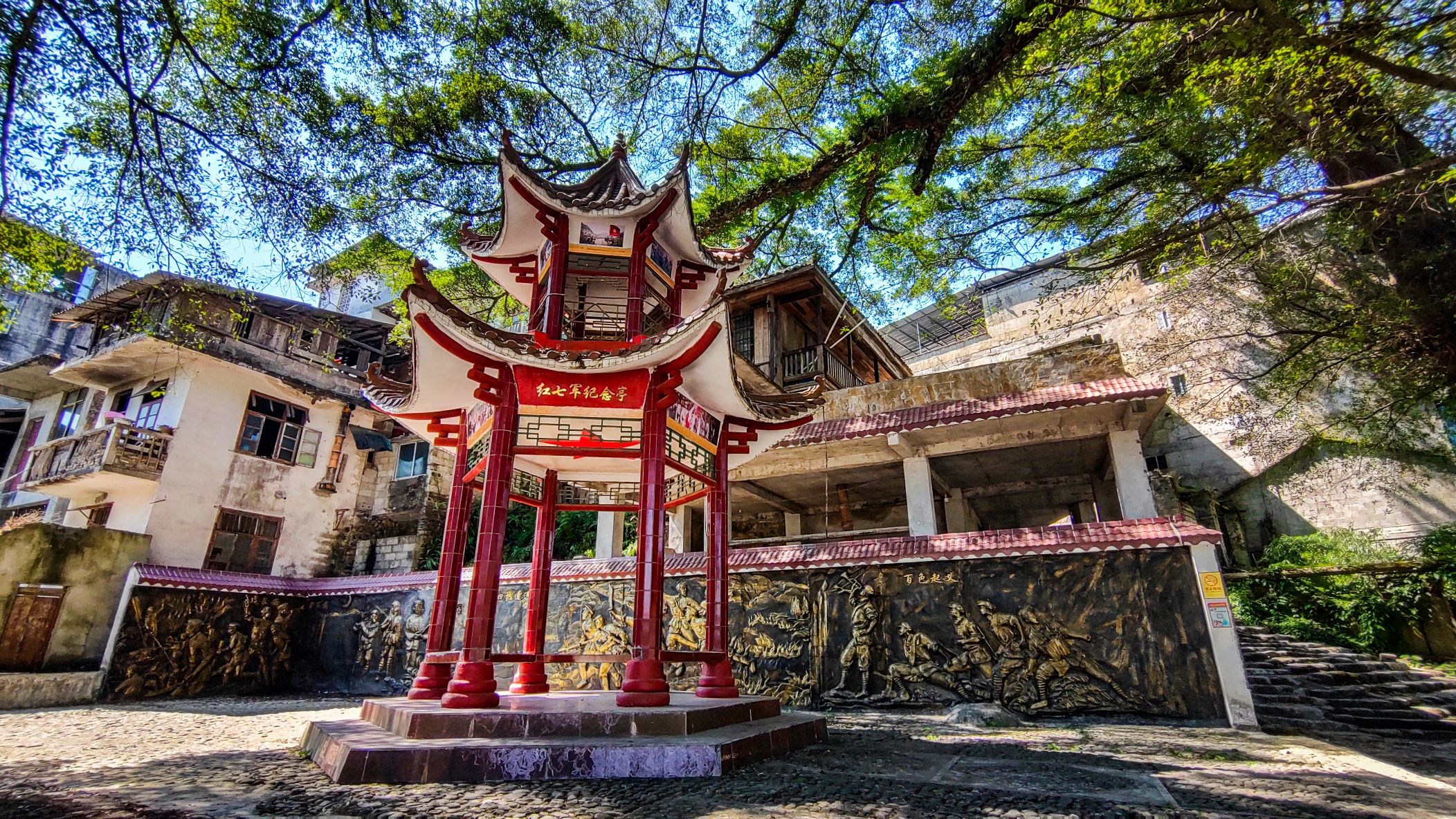 三防镇红七军革命活动旧址