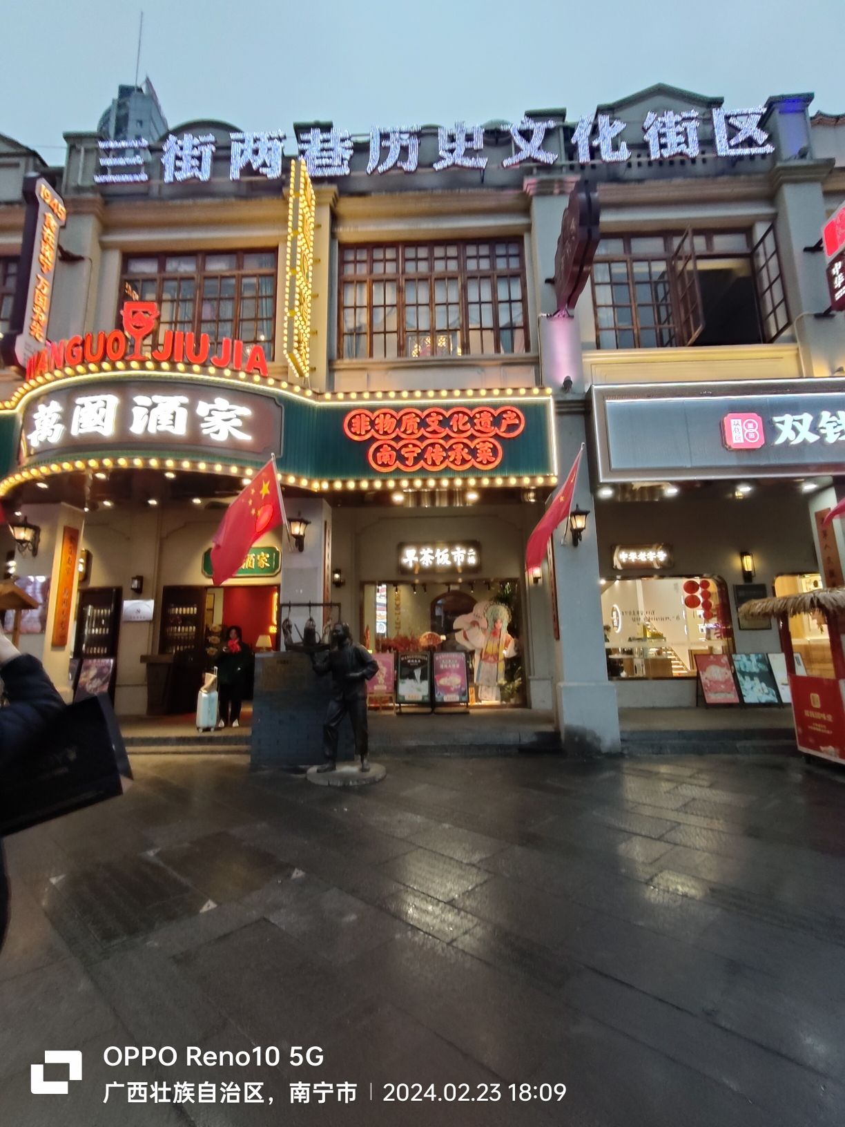 邕州古城·三街两巷历史文化街区2期