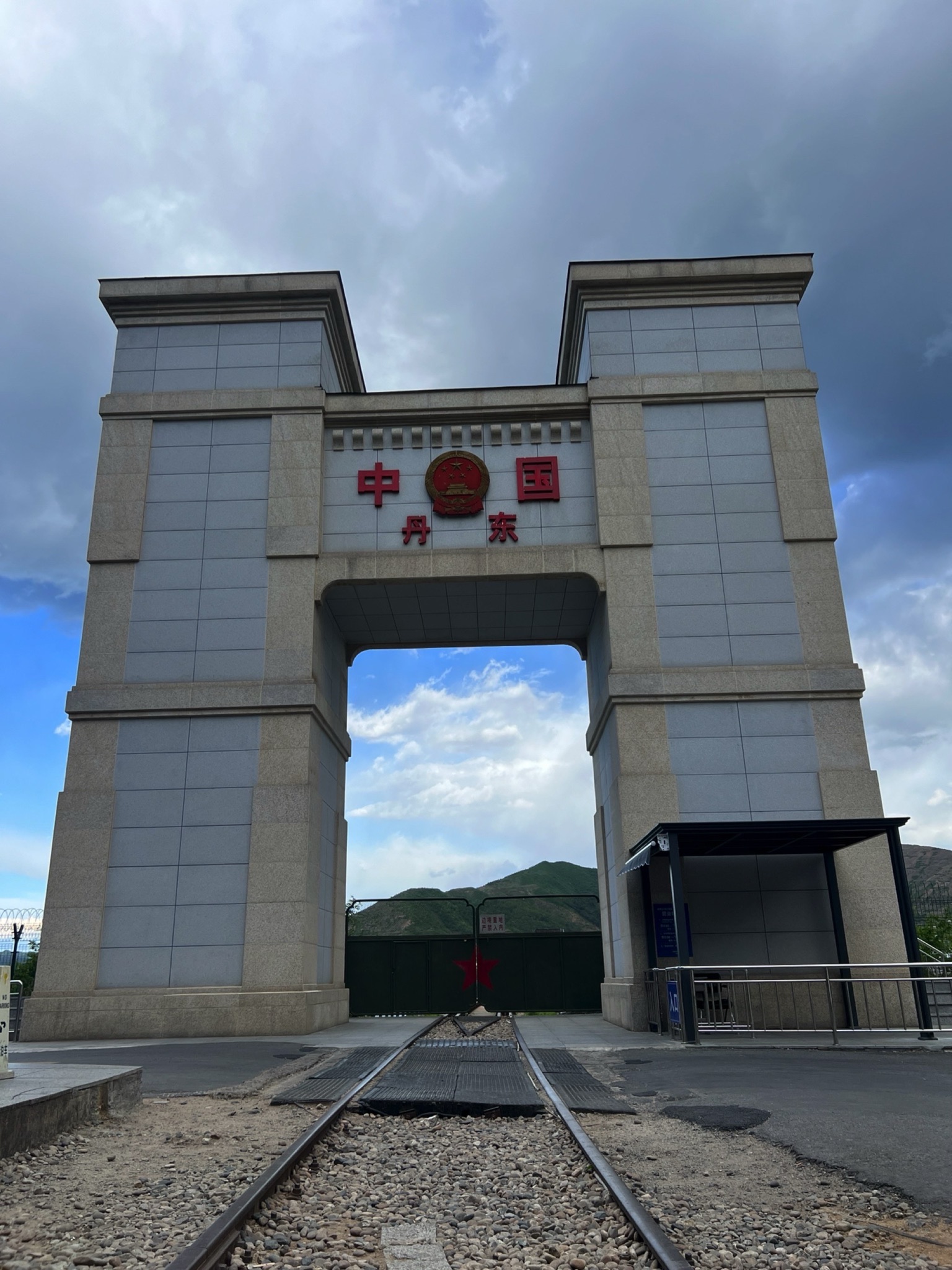 丹东国门