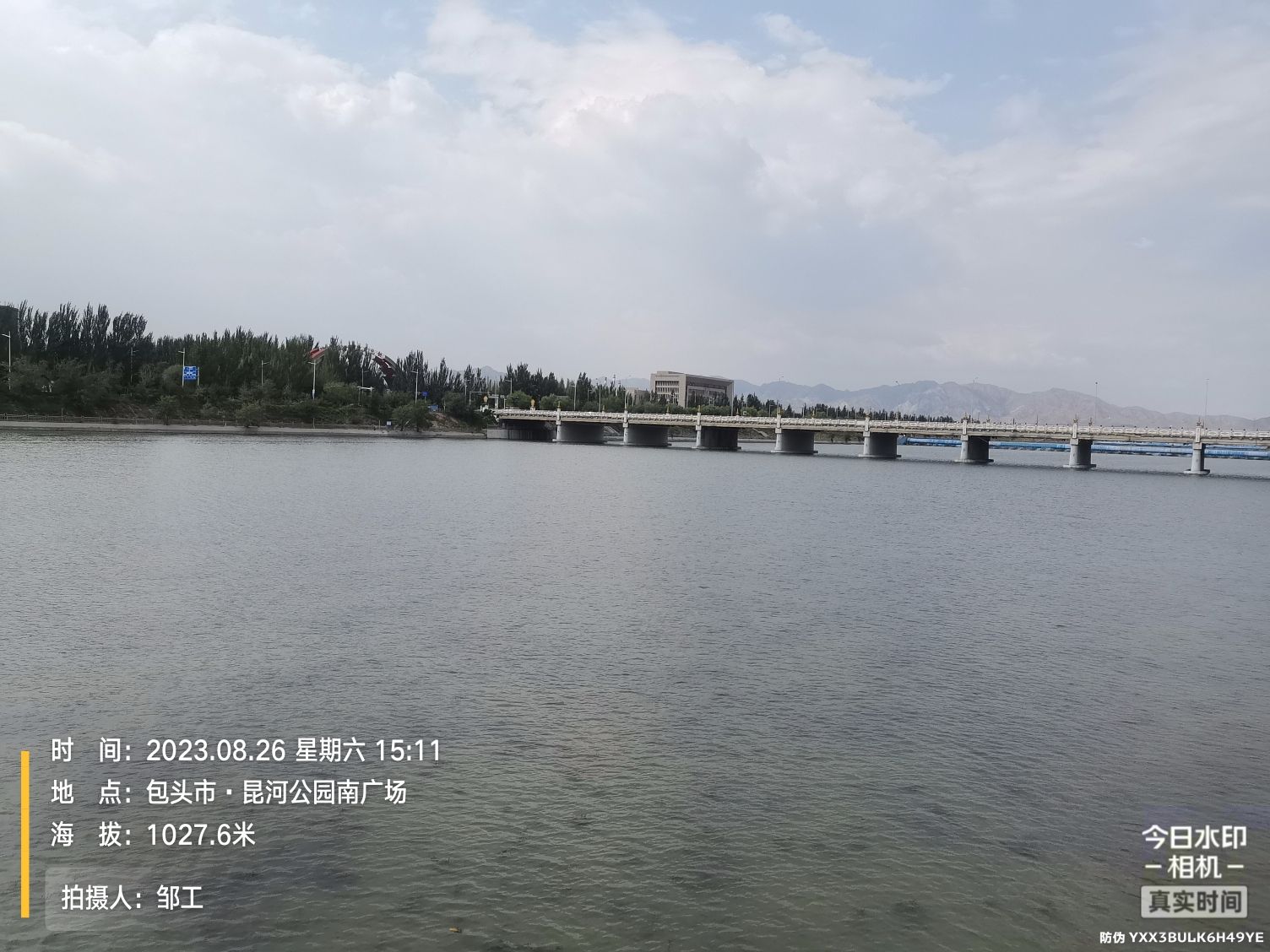 昆河公园南广场