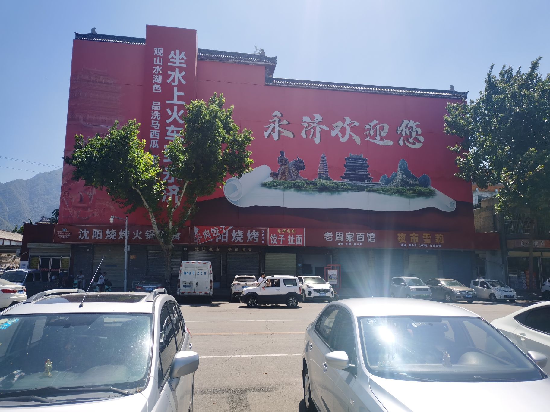 神潭大峡谷玻璃滑道漂流
