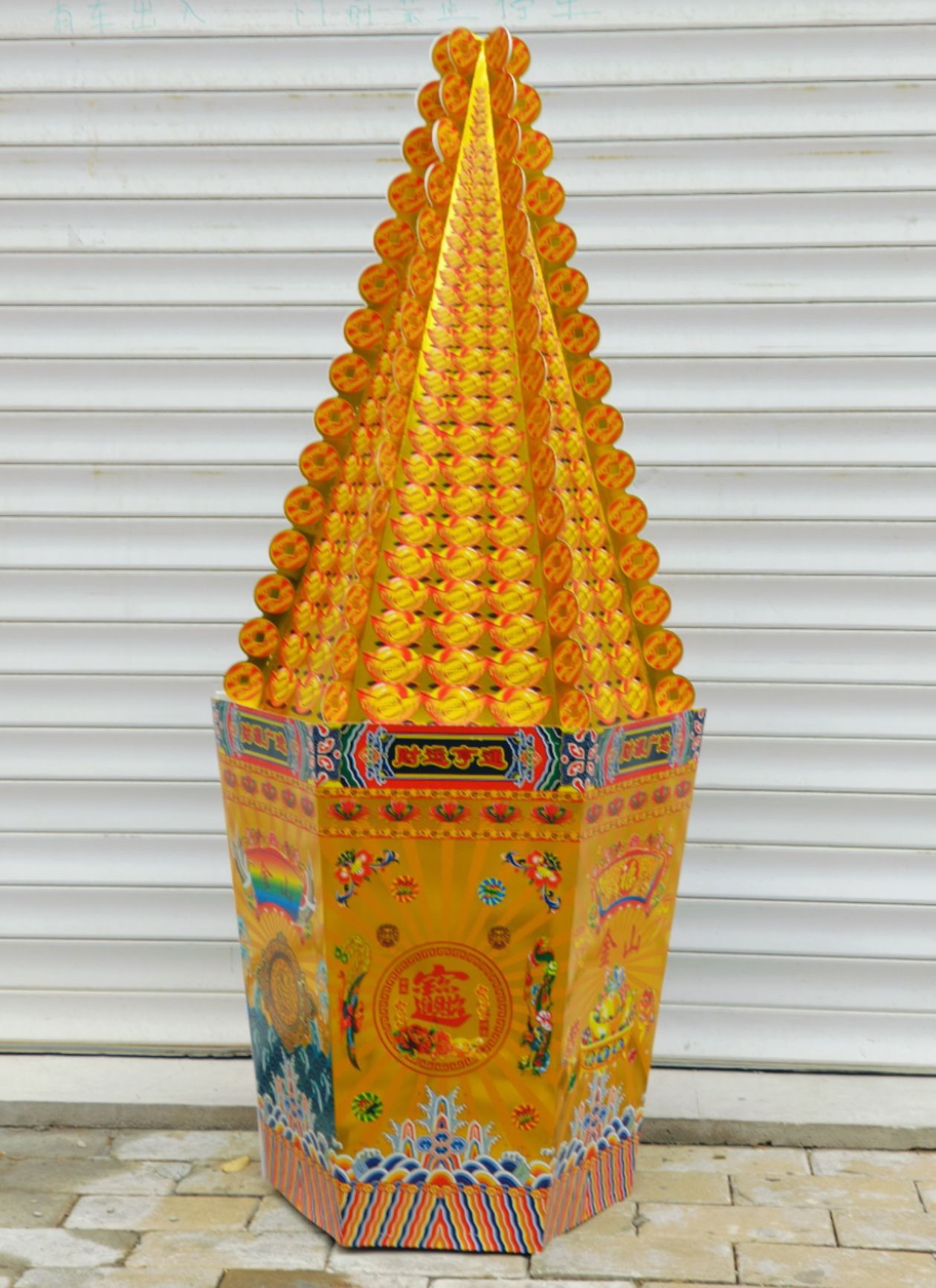 东朝阳沟财神庙