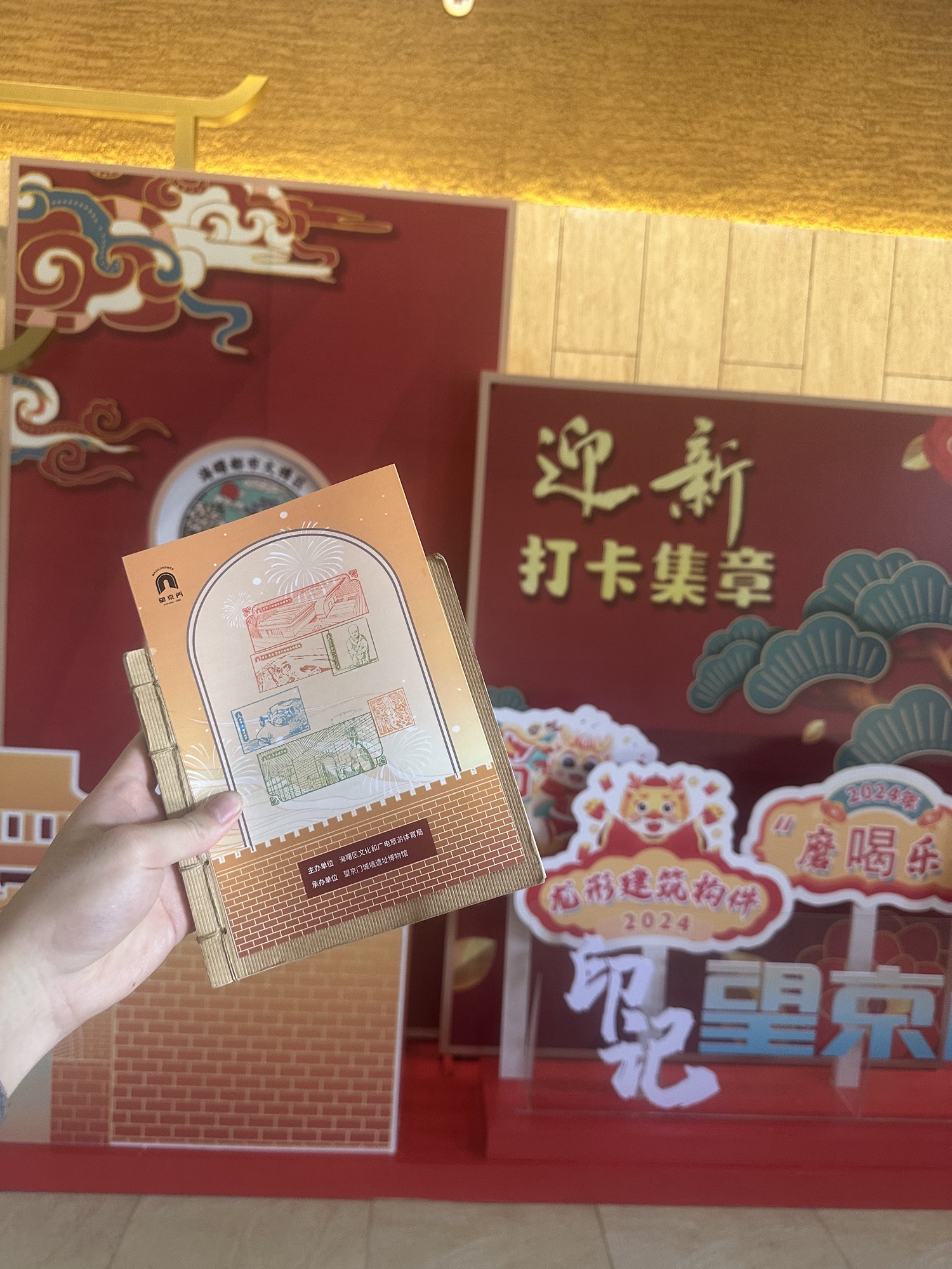 望京门城墙遗址博物馆旅行图片